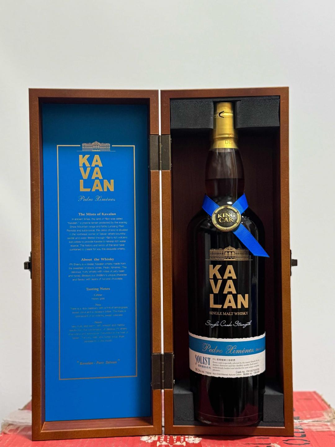 噶玛兰蓝王 2016年老版本 行货 木盒