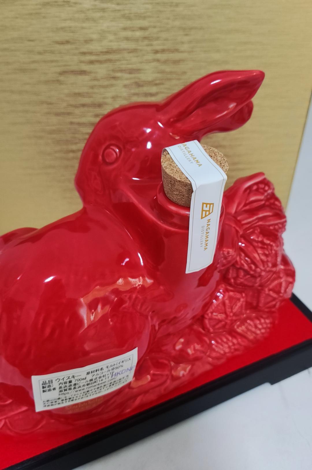 长滨生肖兔年雪莉桶