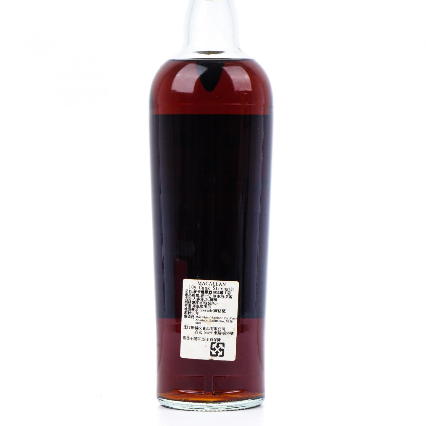 Macallan 麦卡伦 10年 桶强 1升装 57.3%vol. 草写版