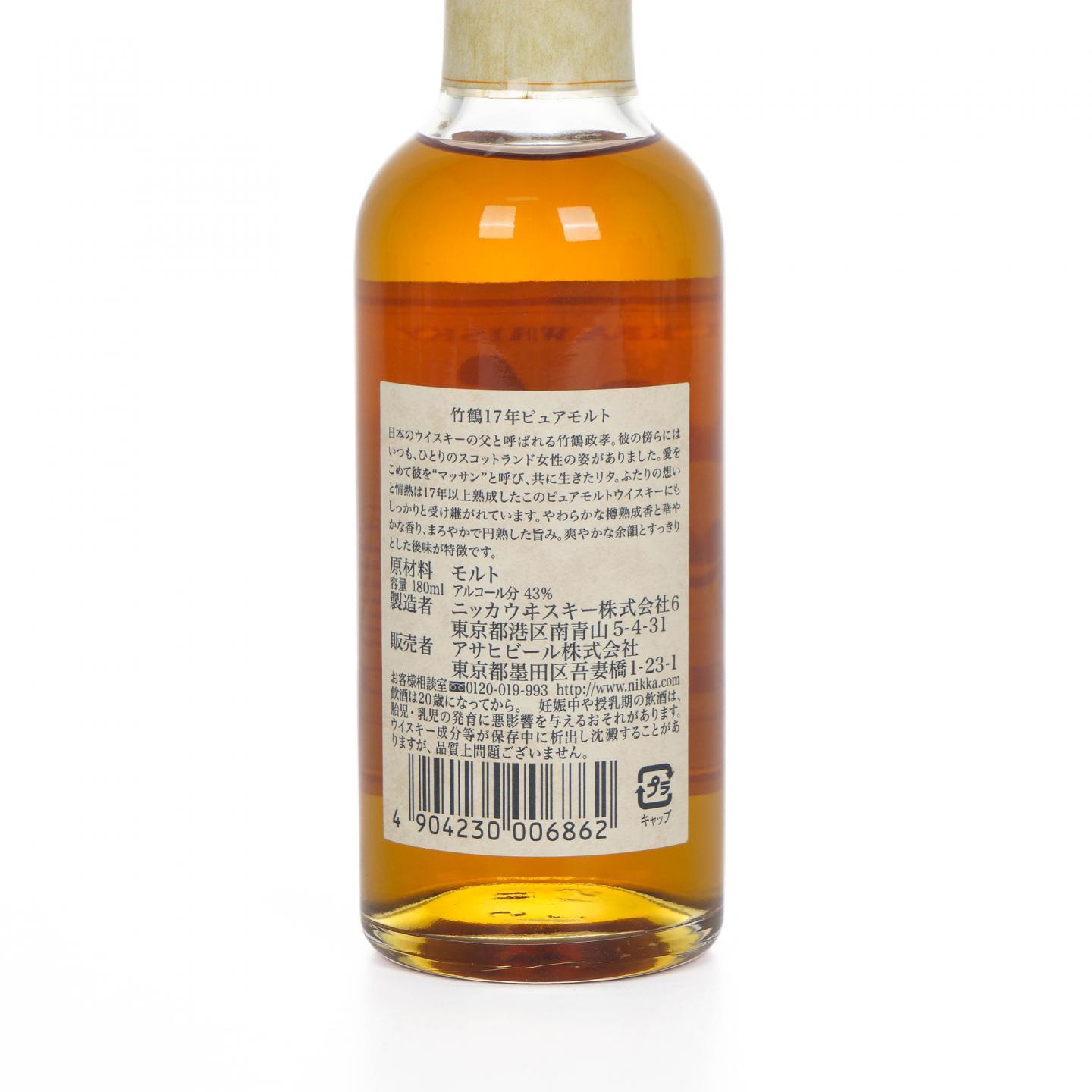 【酒版】竹鹤 17年 Pure Malt 180ml