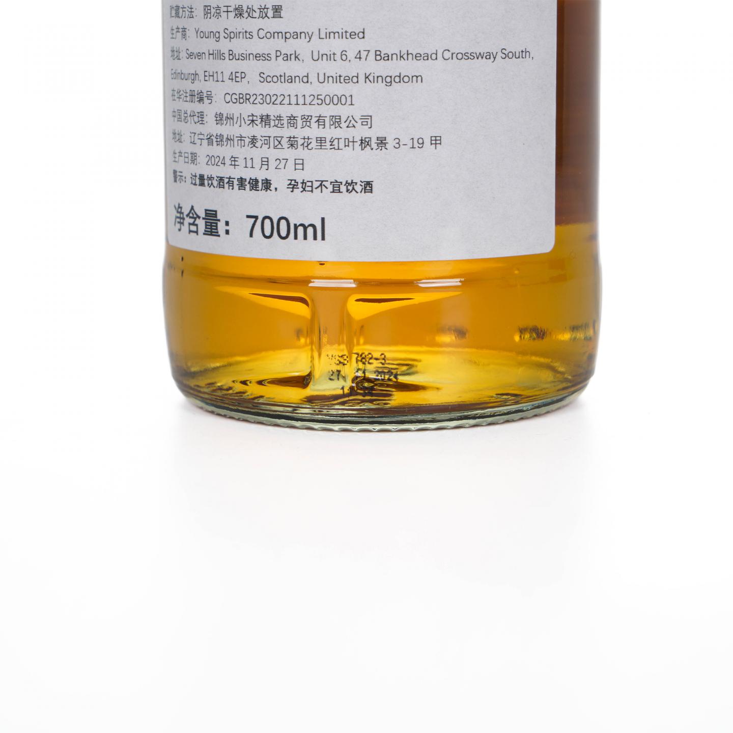 苏格兰调和 19年 2005-2024 雪莉桶#2 NSpS