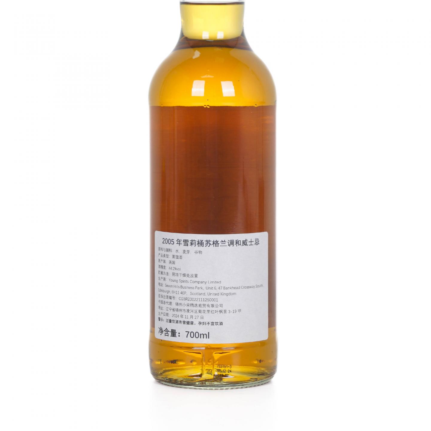 苏格兰调和 19年 2005-2024 雪莉桶#1 NSpS 700ML