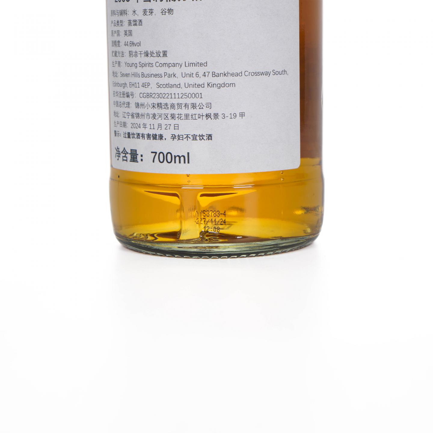 苏格兰调和 19年 2005-2024 雪莉桶#3 NSpS