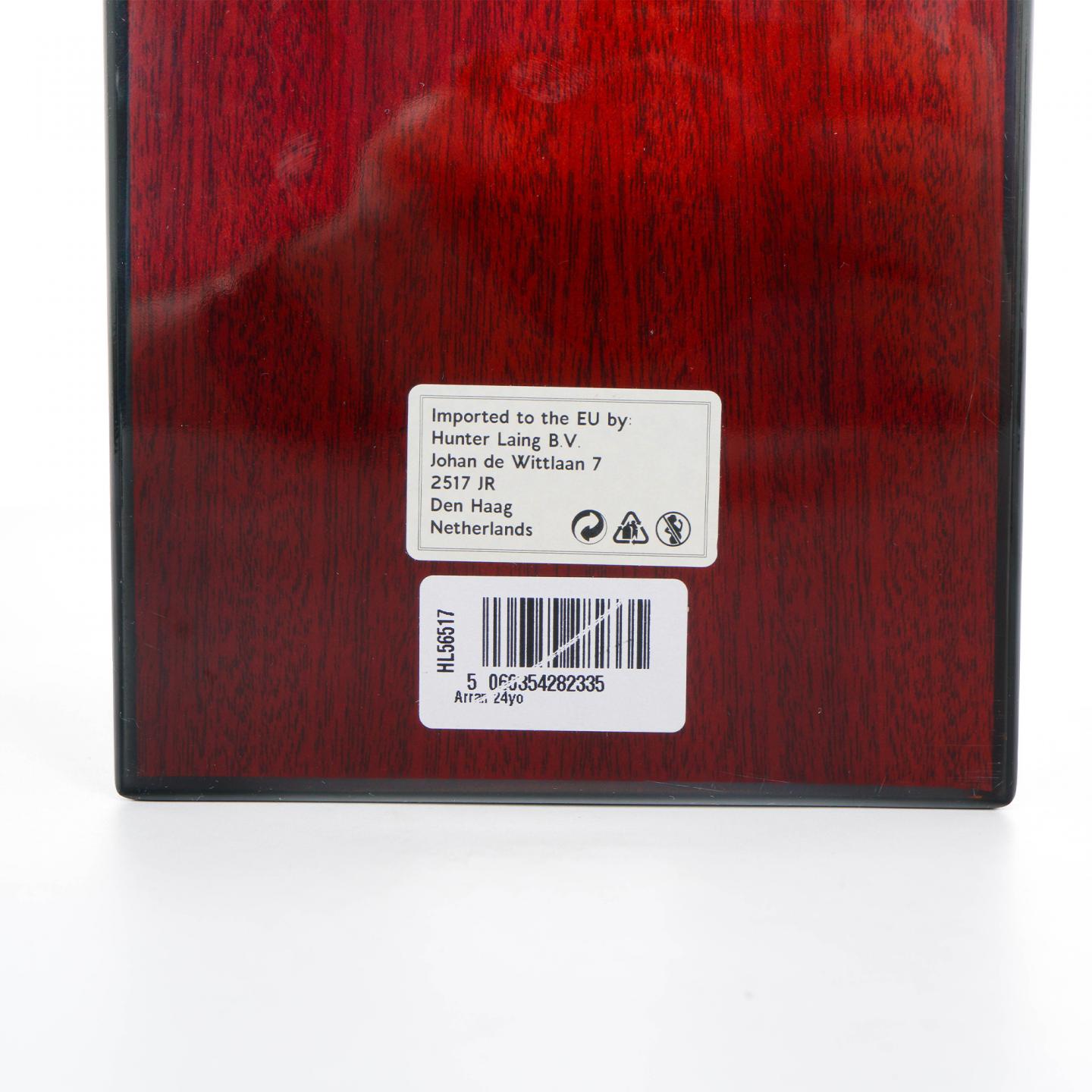 Arran 艾伦 24年 1998-2022 Old & Rare 单桶 HL