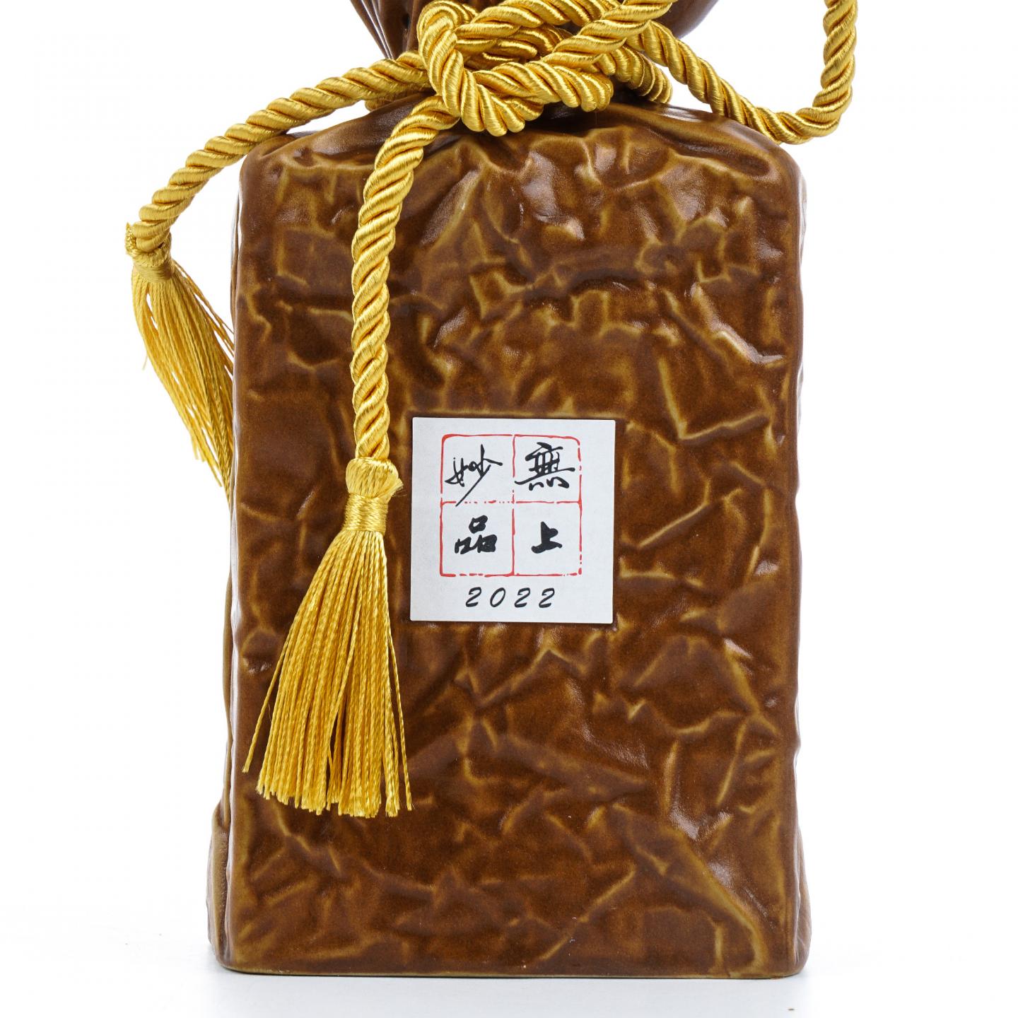 湖南酒鬼酒·内参酒 馥郁香型白酒