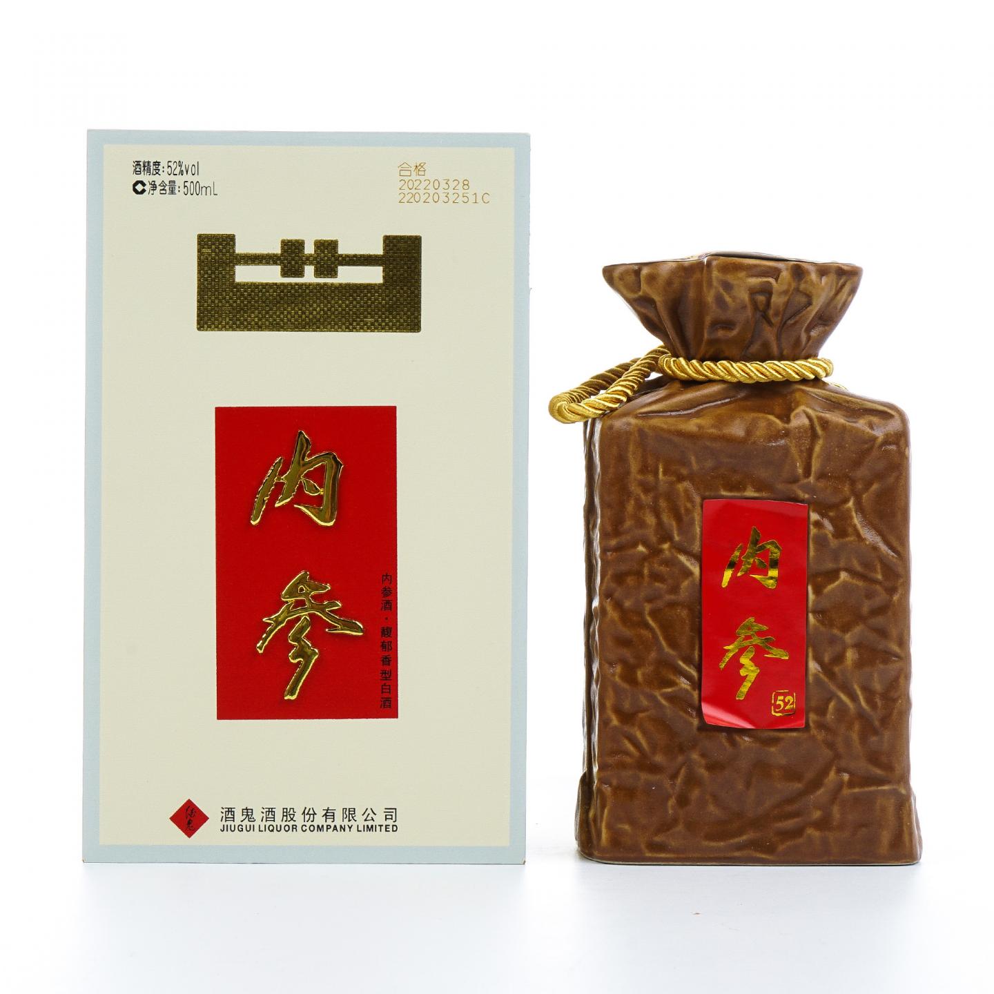 湖南酒鬼酒·内参酒 馥郁香型白酒 500ml