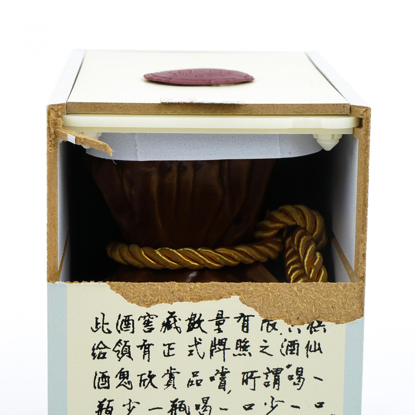 湖南酒鬼酒·内参酒 馥郁香型白酒 500ml