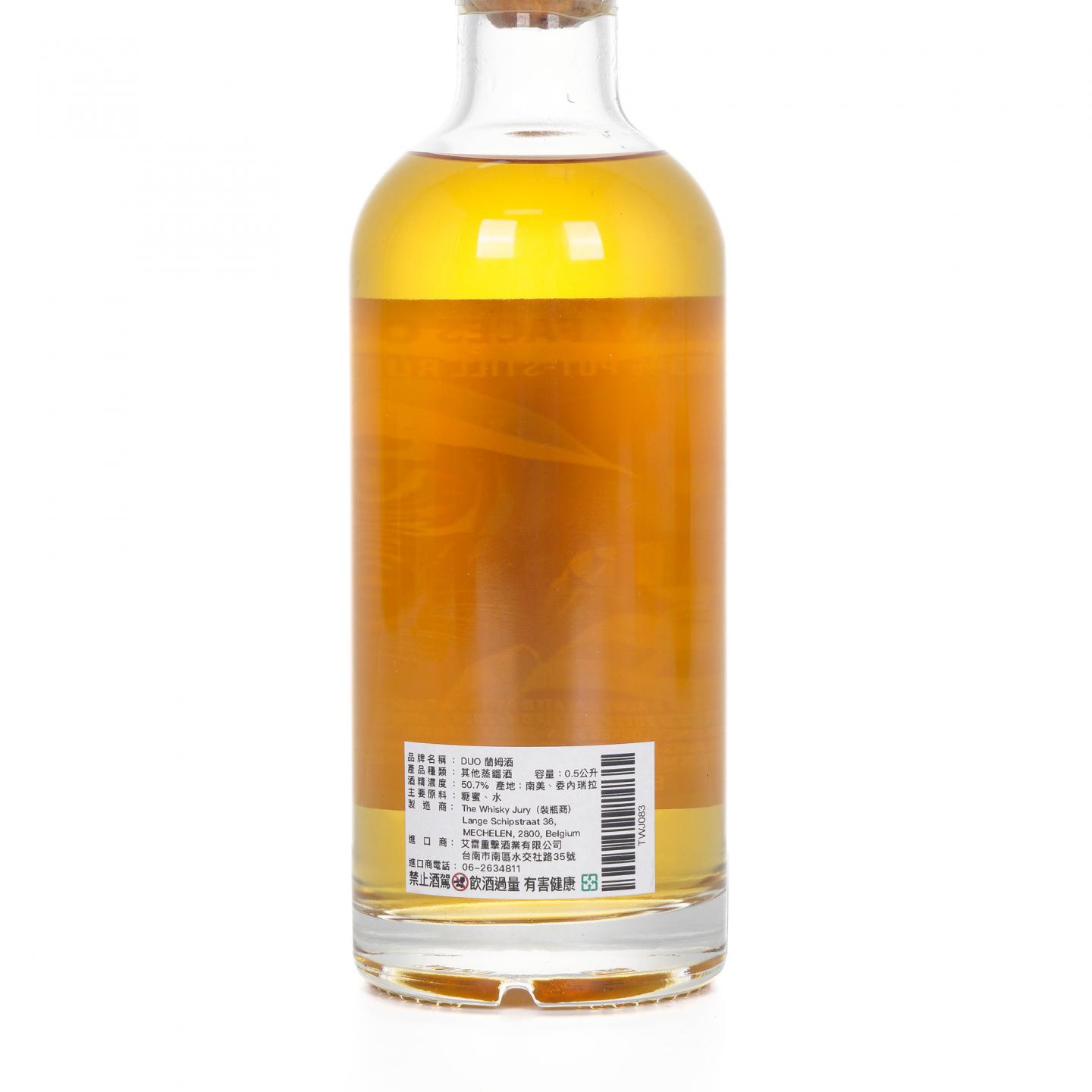 The Duo Hampden & South America 2024 调和 TWJ 朗姆酒 500ml