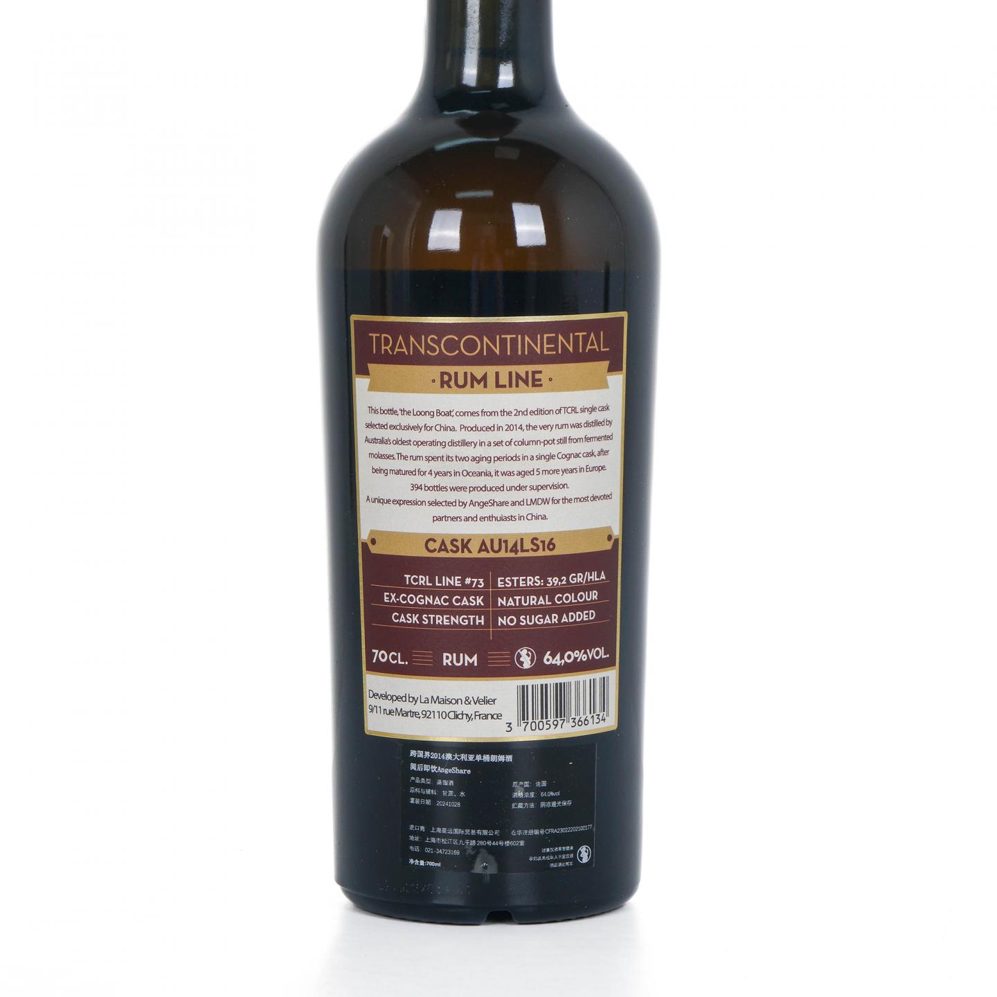 Transcontinental Rum Line 2014-2024 LMDW 单桶桶强