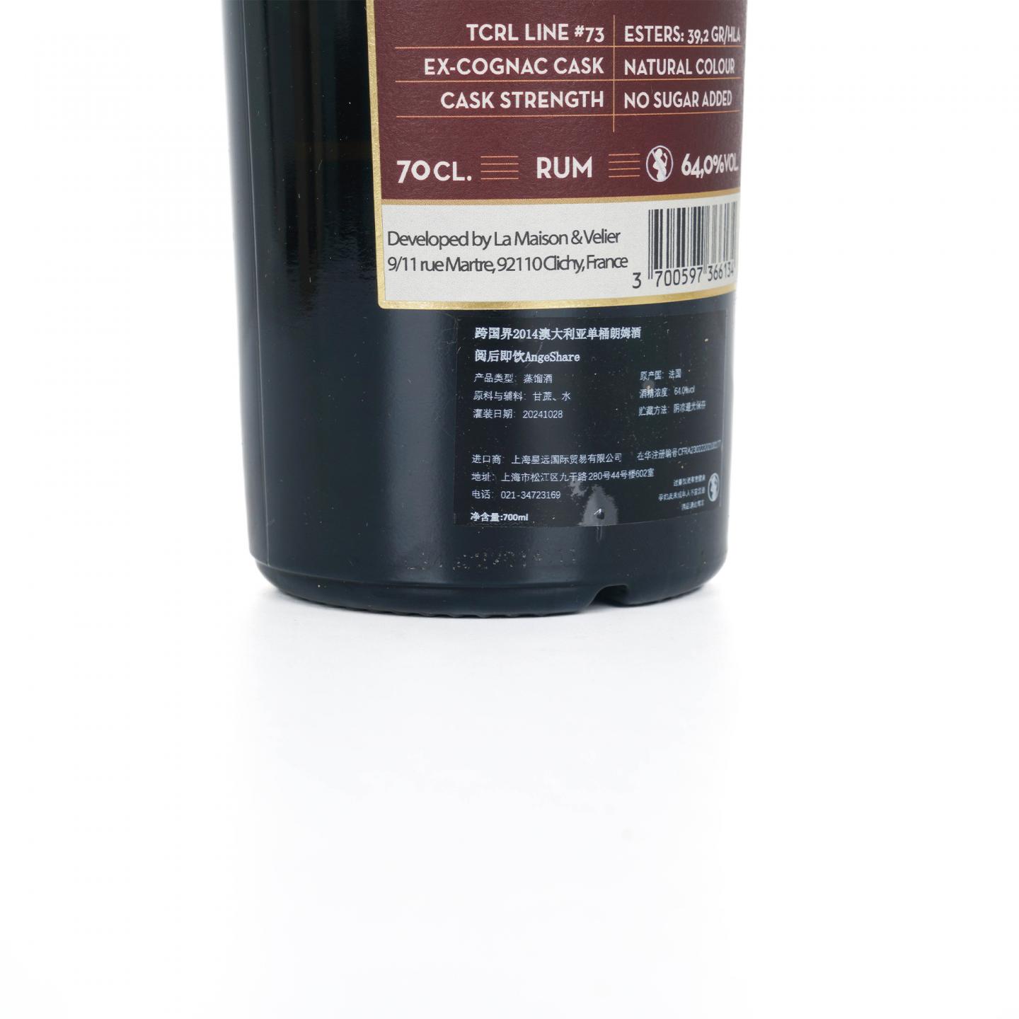 Transcontinental Rum Line 2014-2024 LMDW 单桶桶强