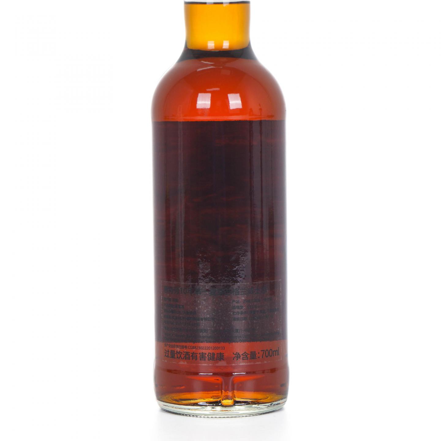 Highland Park 高原骑士 10年 2014-2024 Whitlaw