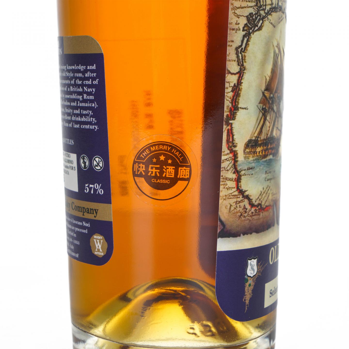 Old Navy Rum 2018/2022/2024 Silver Seal 老海军朗姆酒 3支组