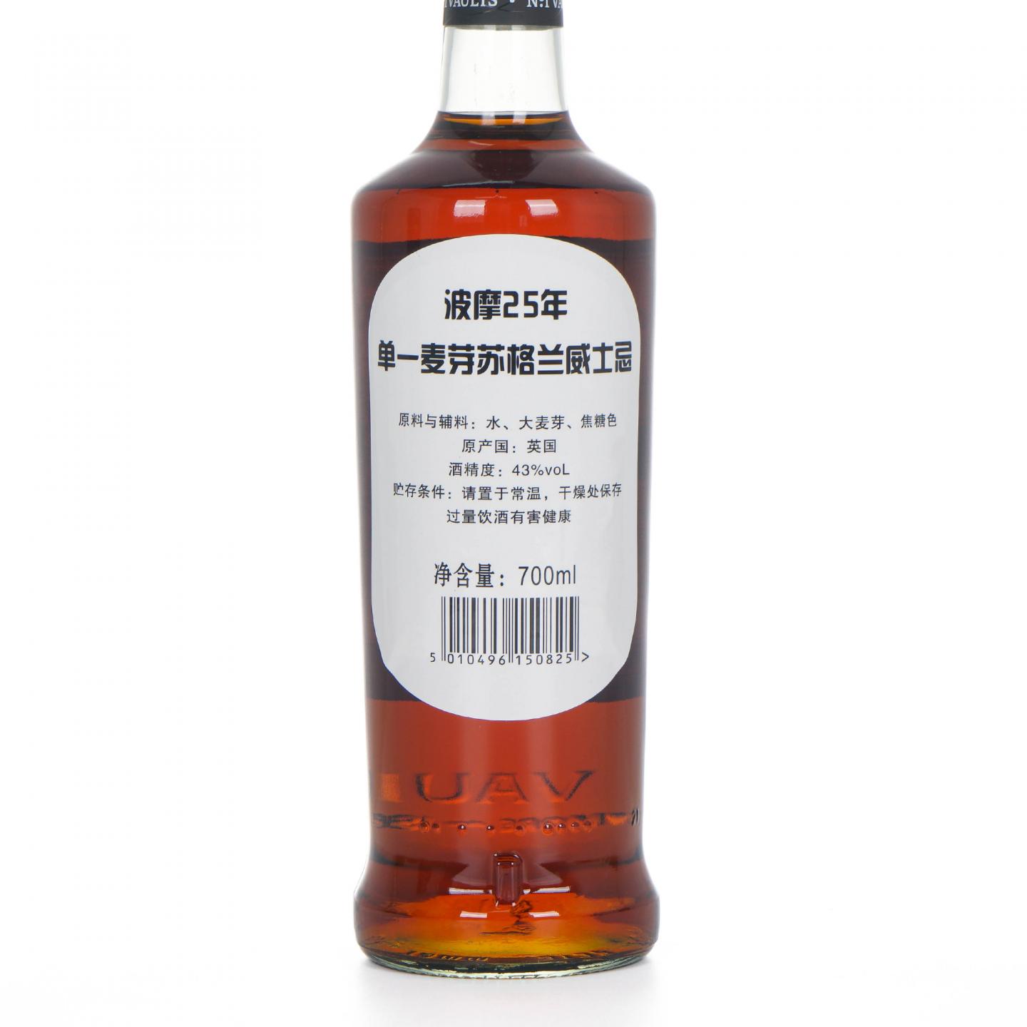 Bowmore 波摩 25年 单一麦芽 700ml