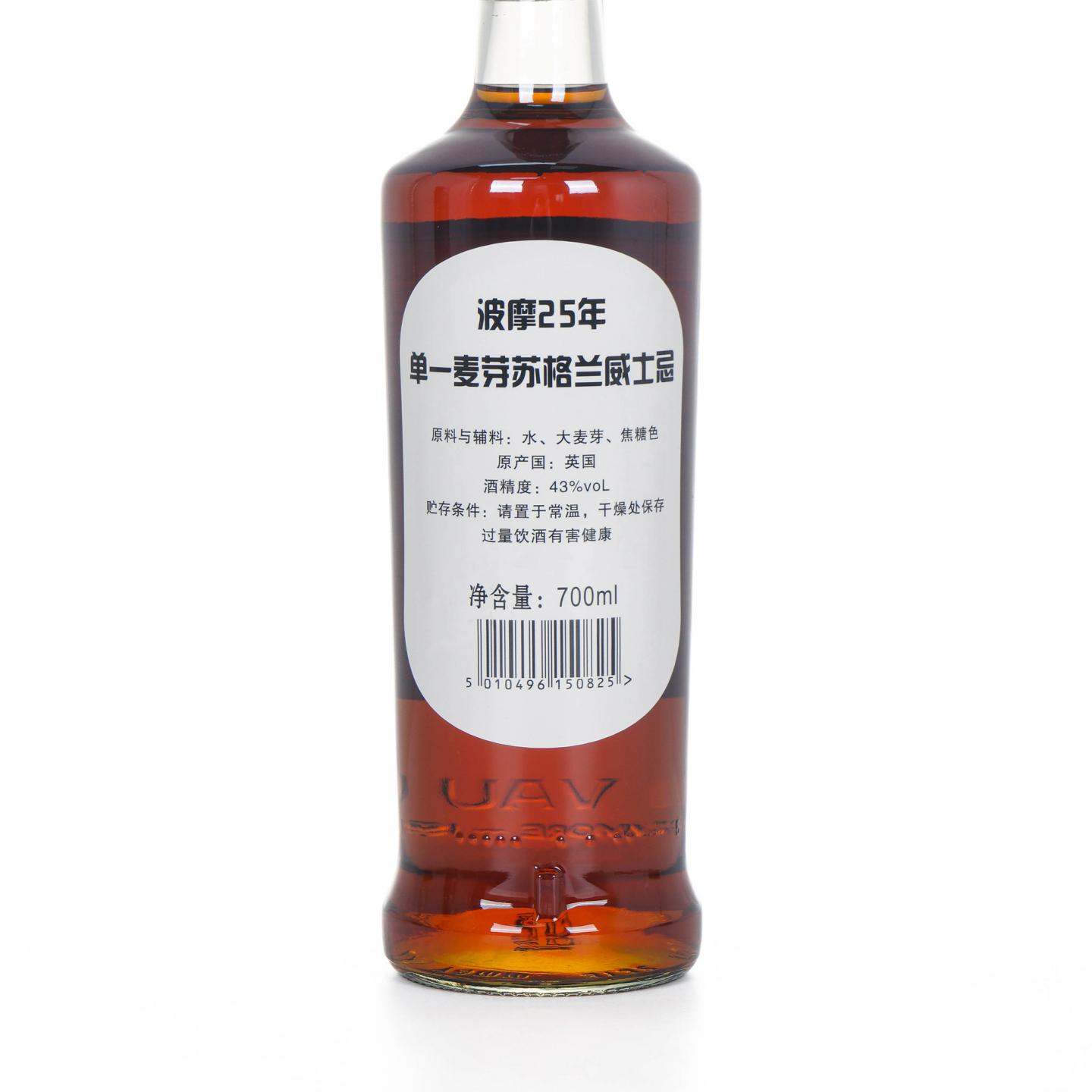 Bowmore 波摩 25年 单一麦芽 43%