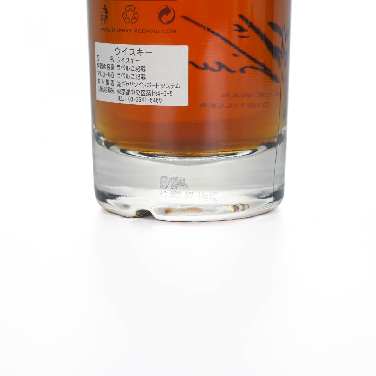 Bunnahabhain 布纳哈本 37年 1966 Murray McDavid