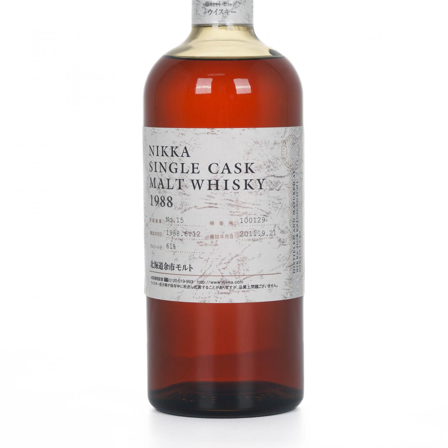 北海道余市 1988-2011 单桶#100129 750ml