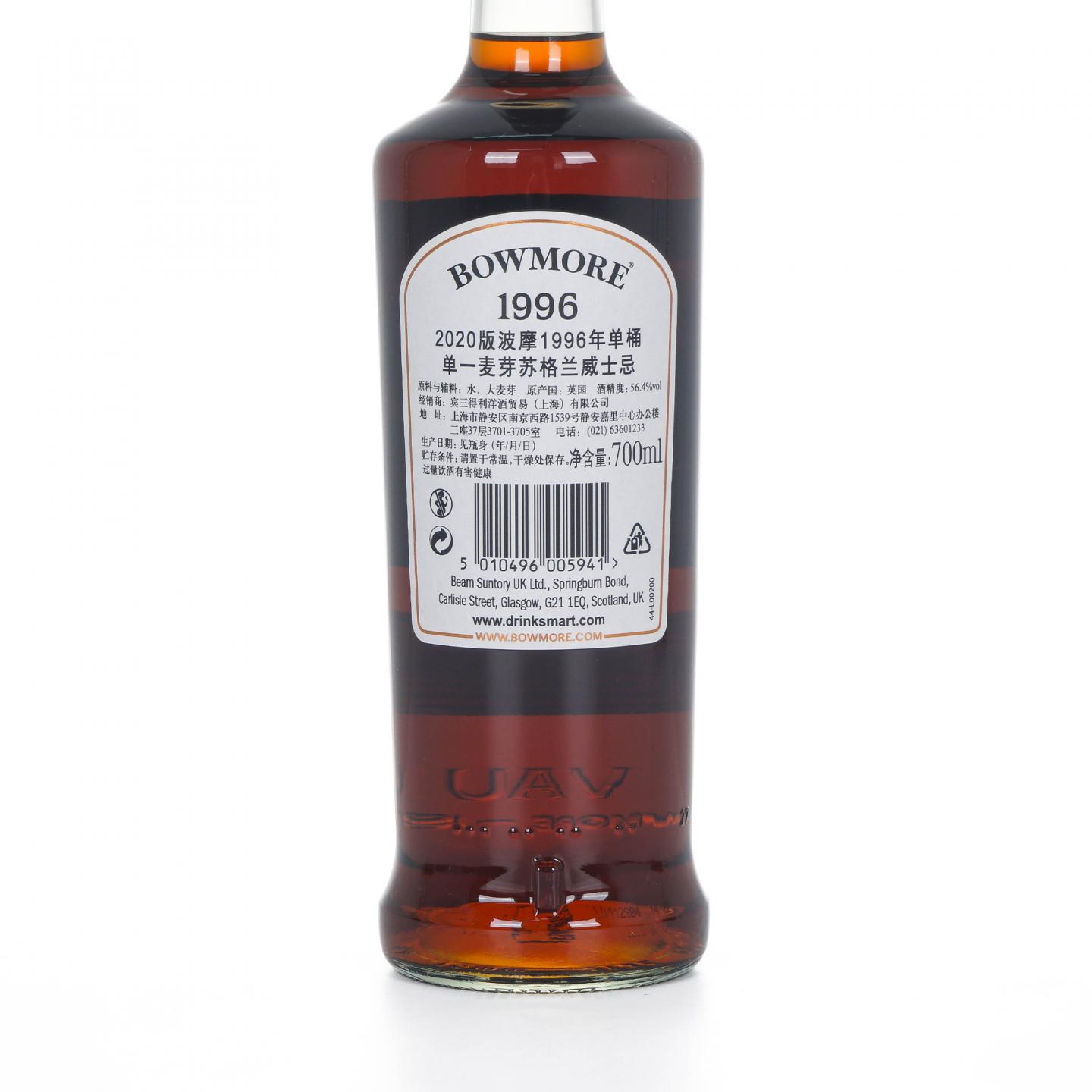 Bowmore 波摩 23年 1996-2020 初填雪莉桶#2539