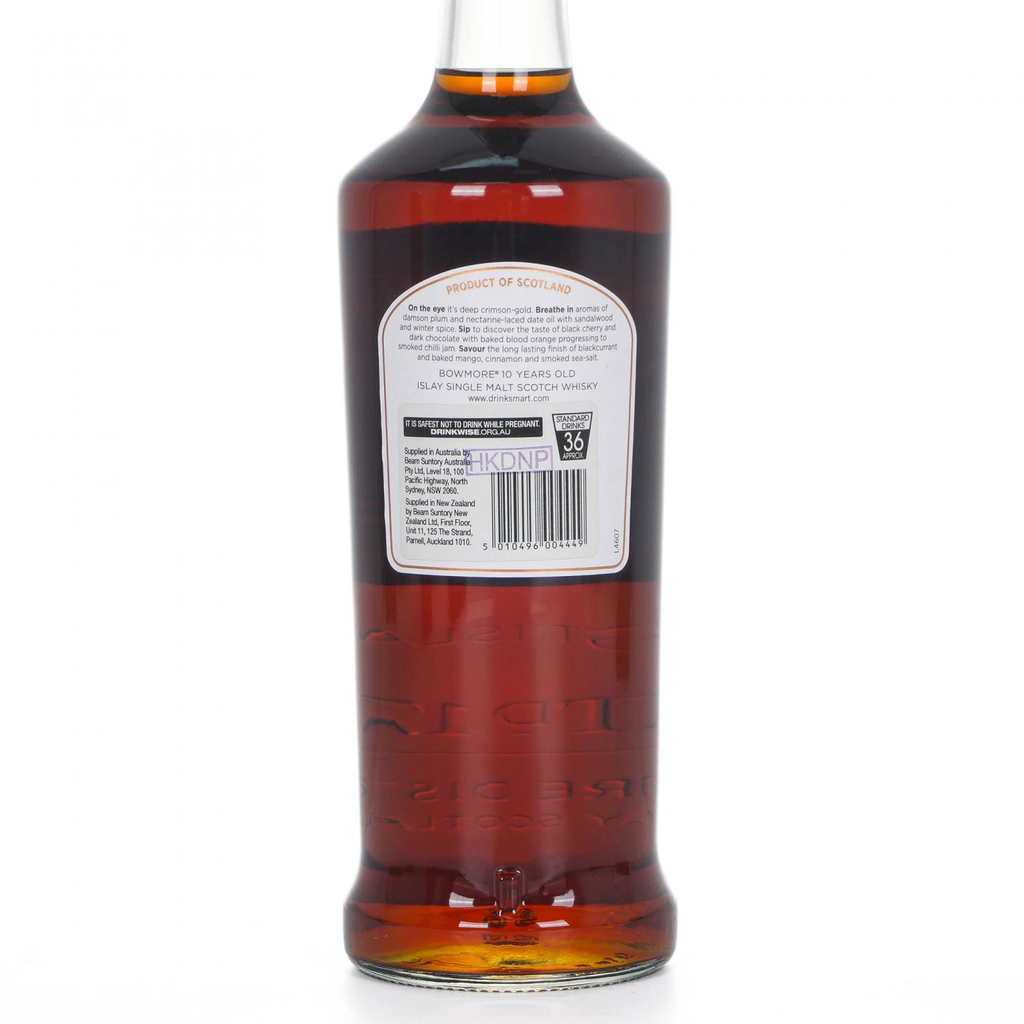 Bowmore 波摩 10年 恶魔桶延续版 1升装