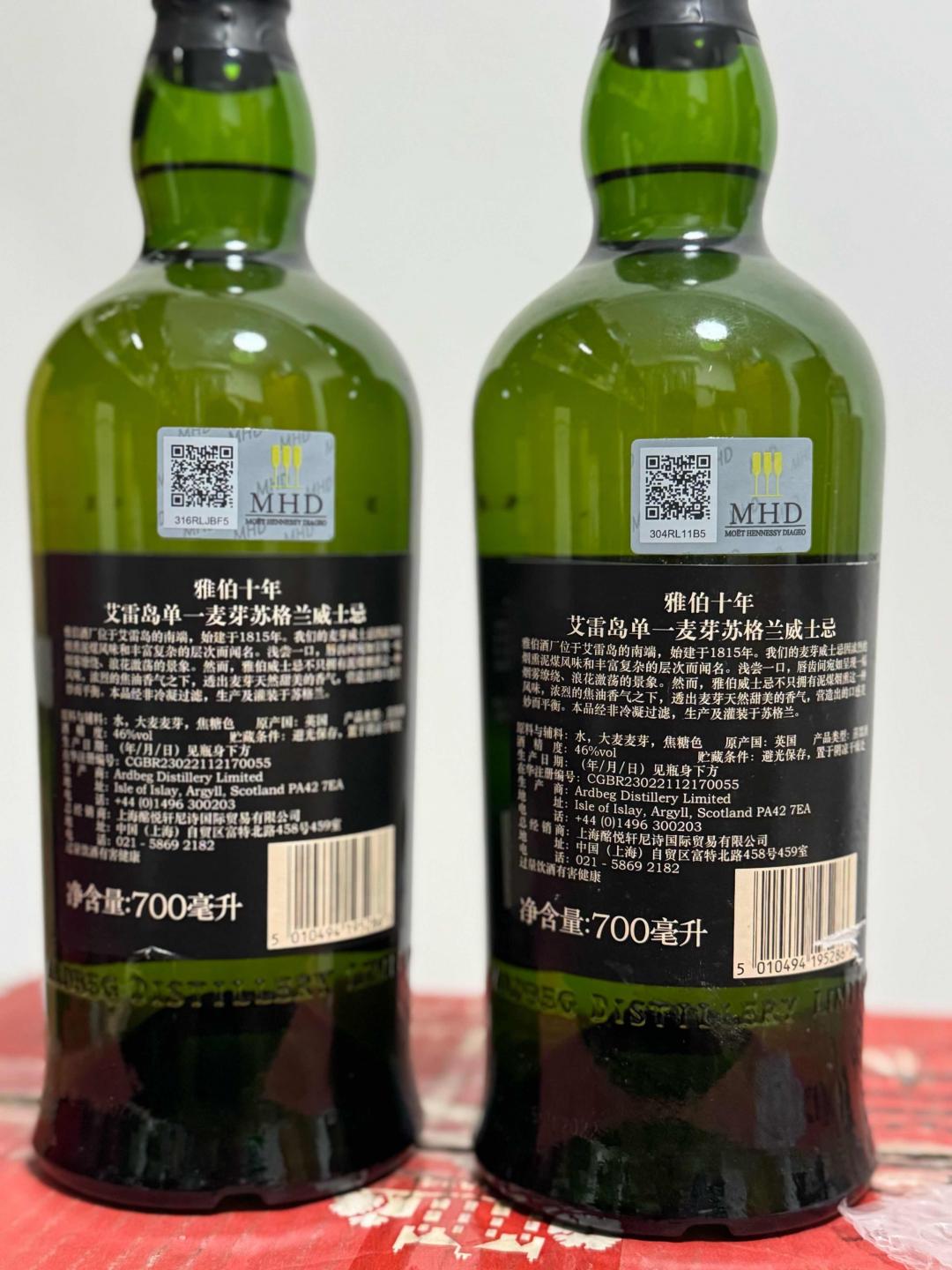 阿贝10年 二支 行货