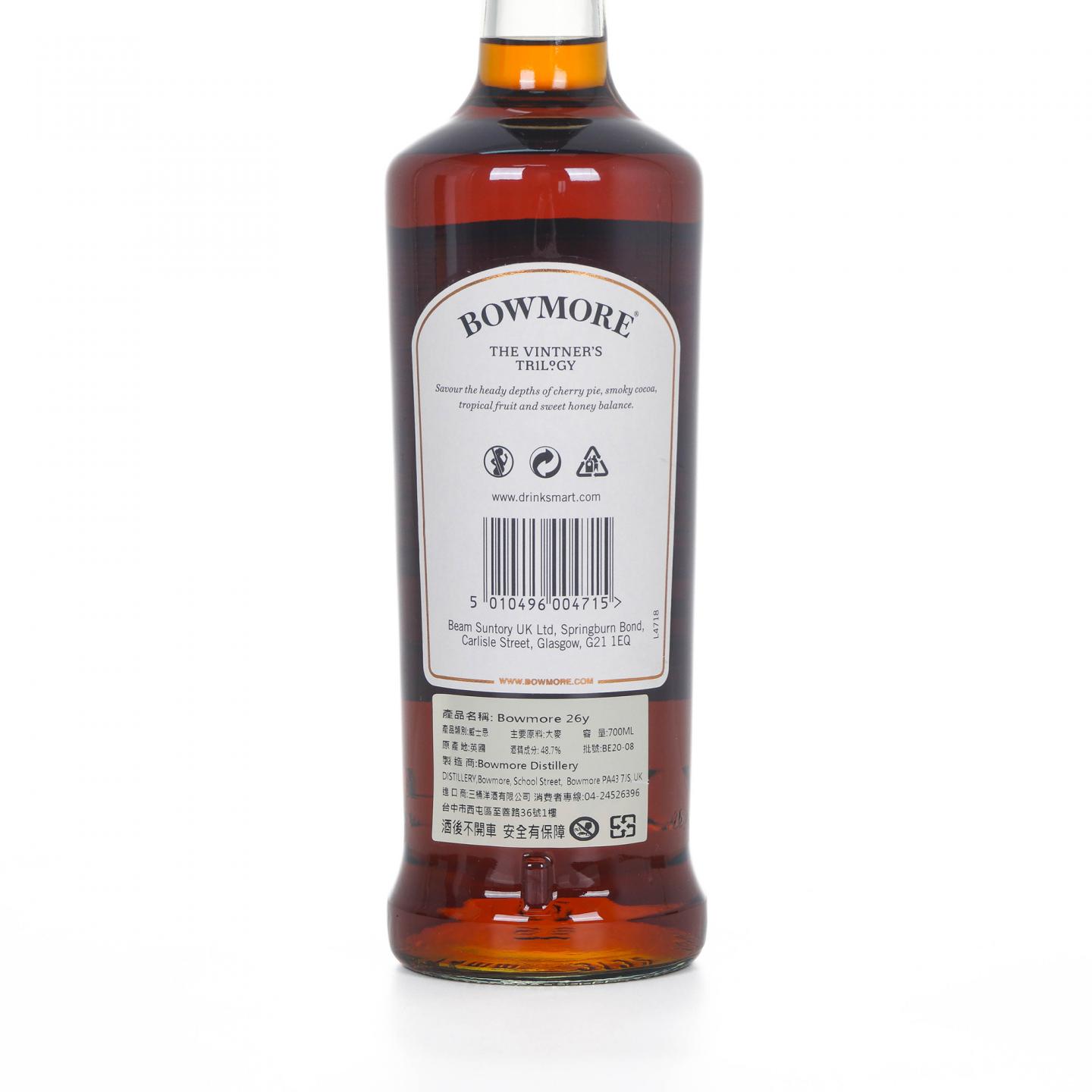 Bowmore 波摩 26年 酒庄三部曲系列之二