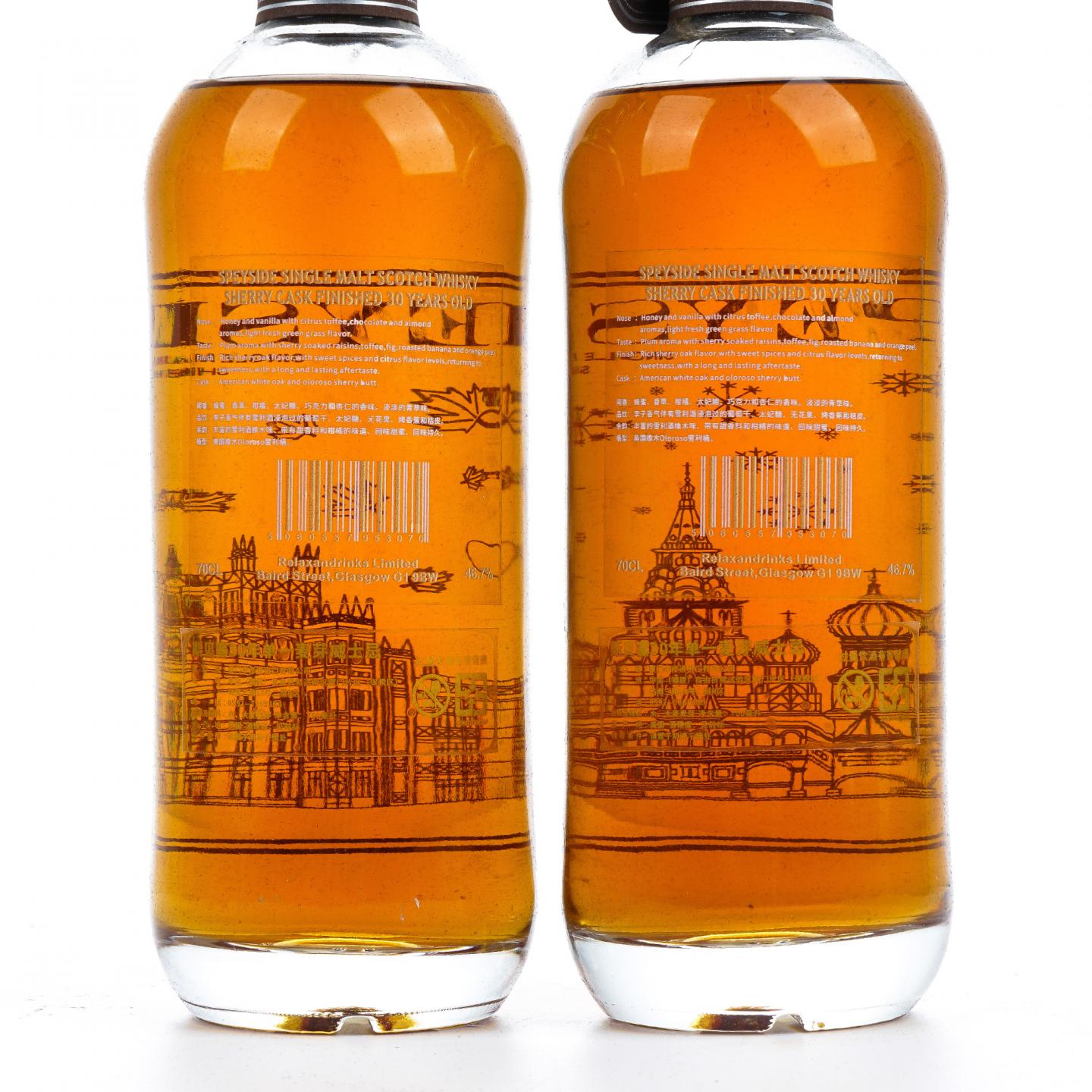 秘密斯佩塞 30年 春夏秋冬全套 700ml*4支组