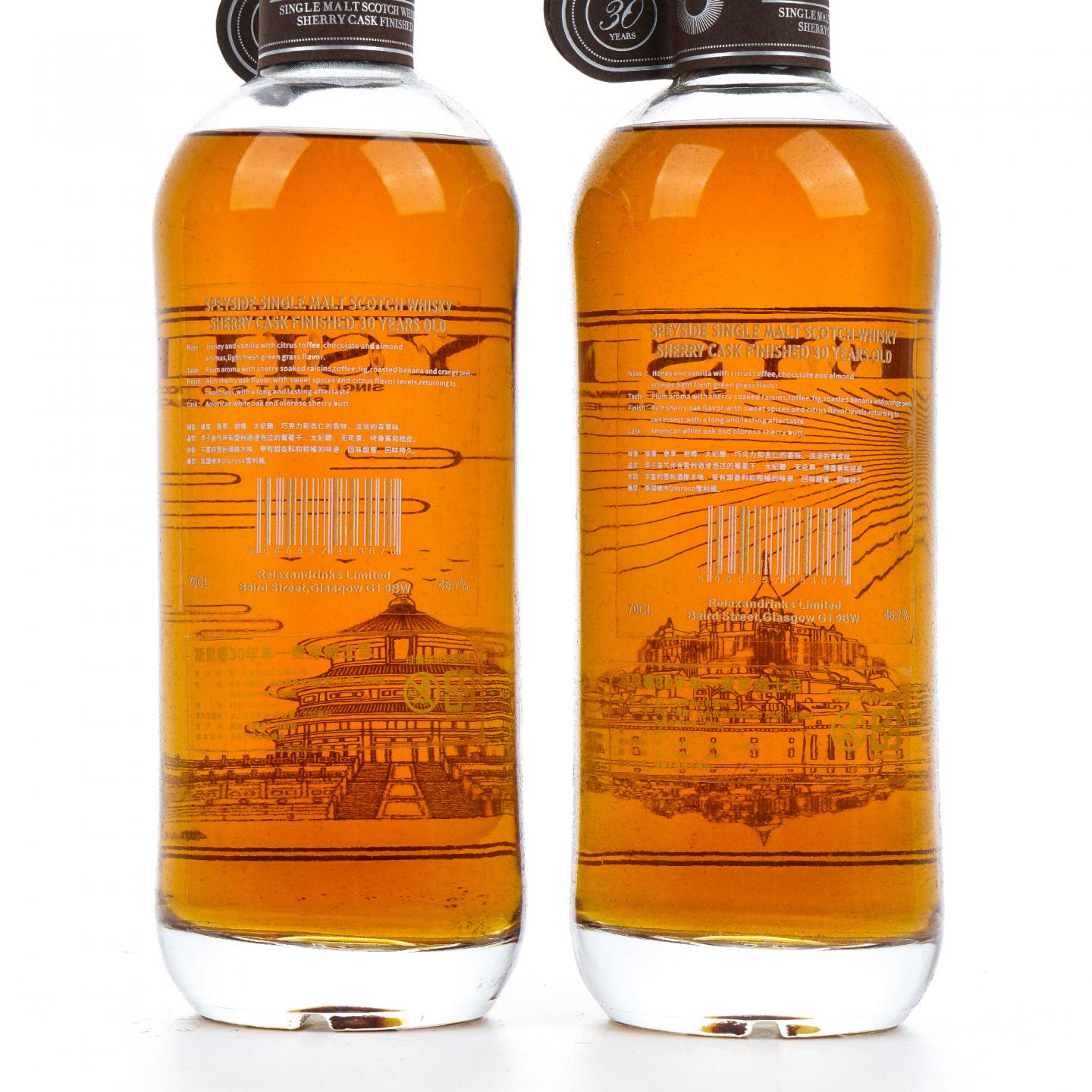 秘密斯佩塞 30年 春夏秋冬全套 700ml*4支组