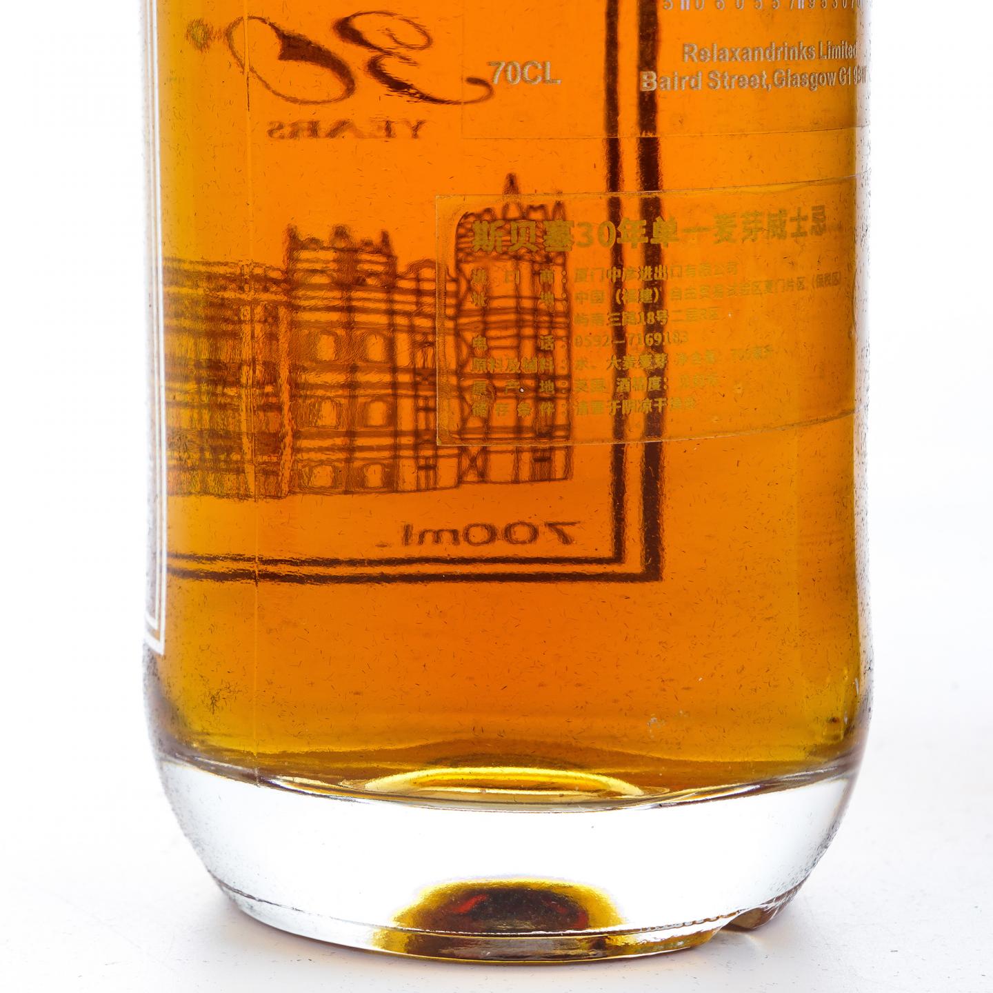 秘密斯佩塞 30年 春夏秋冬全套 700ml*4支组