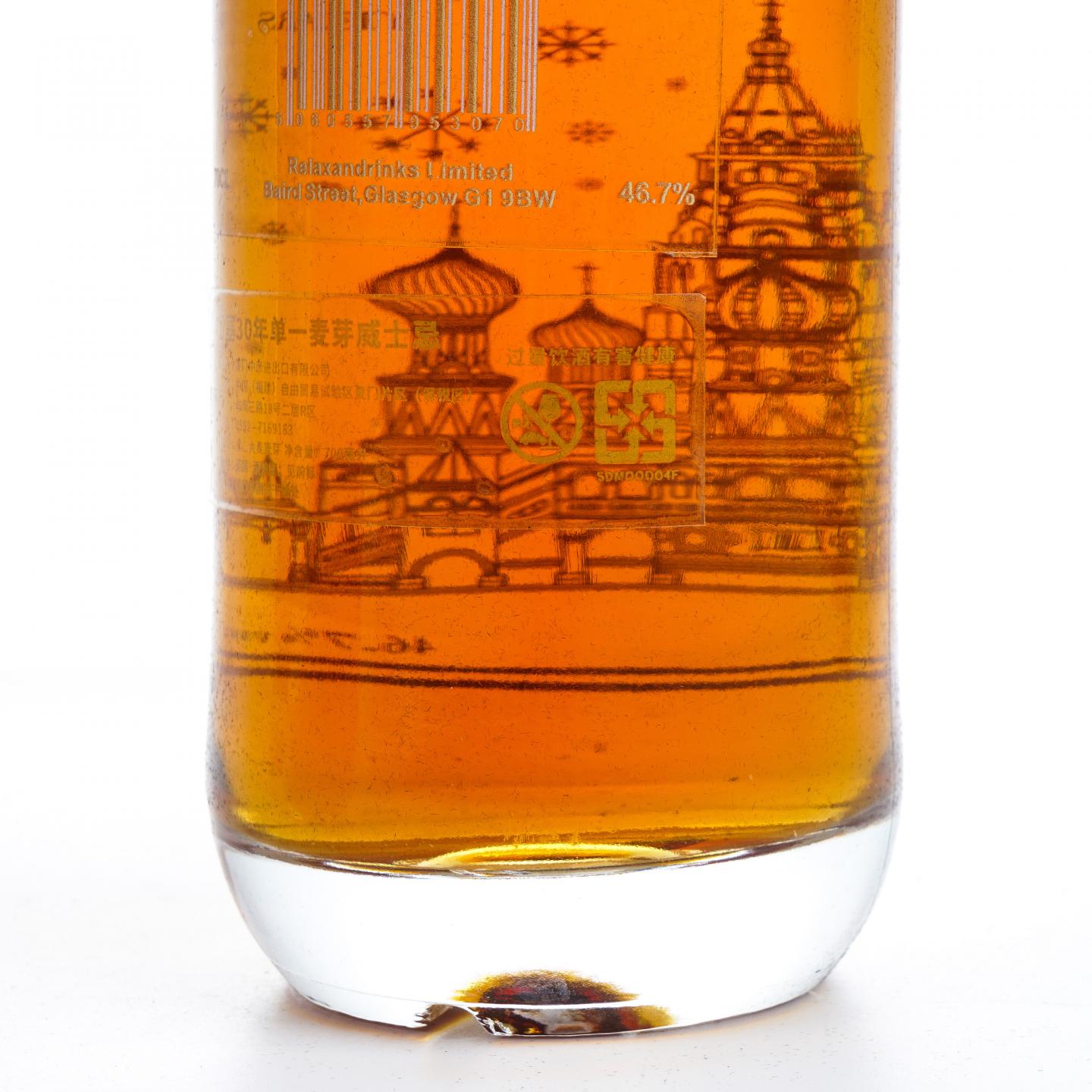 秘密斯佩塞 30年 春夏秋冬全套 700ml*4支组