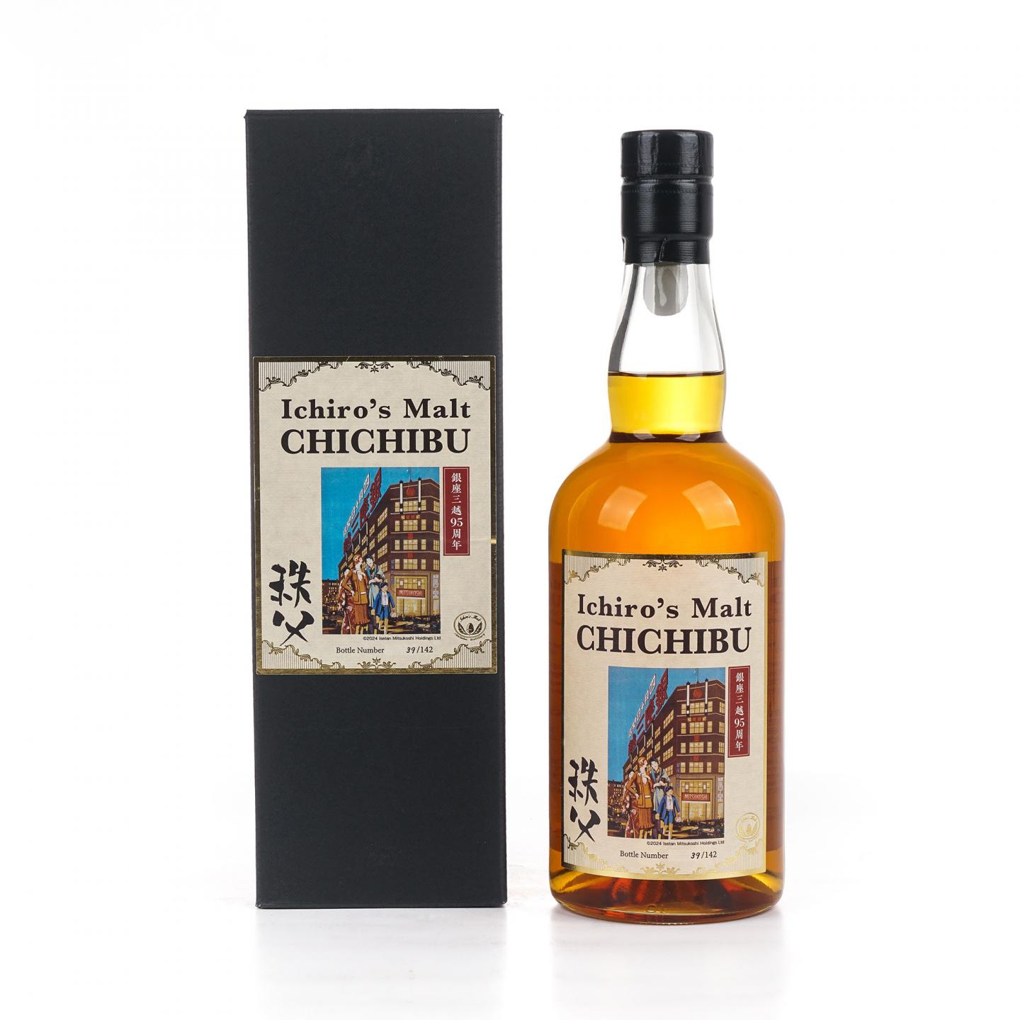 秩父 2018-2024 银座三越95周年 桶号#9849