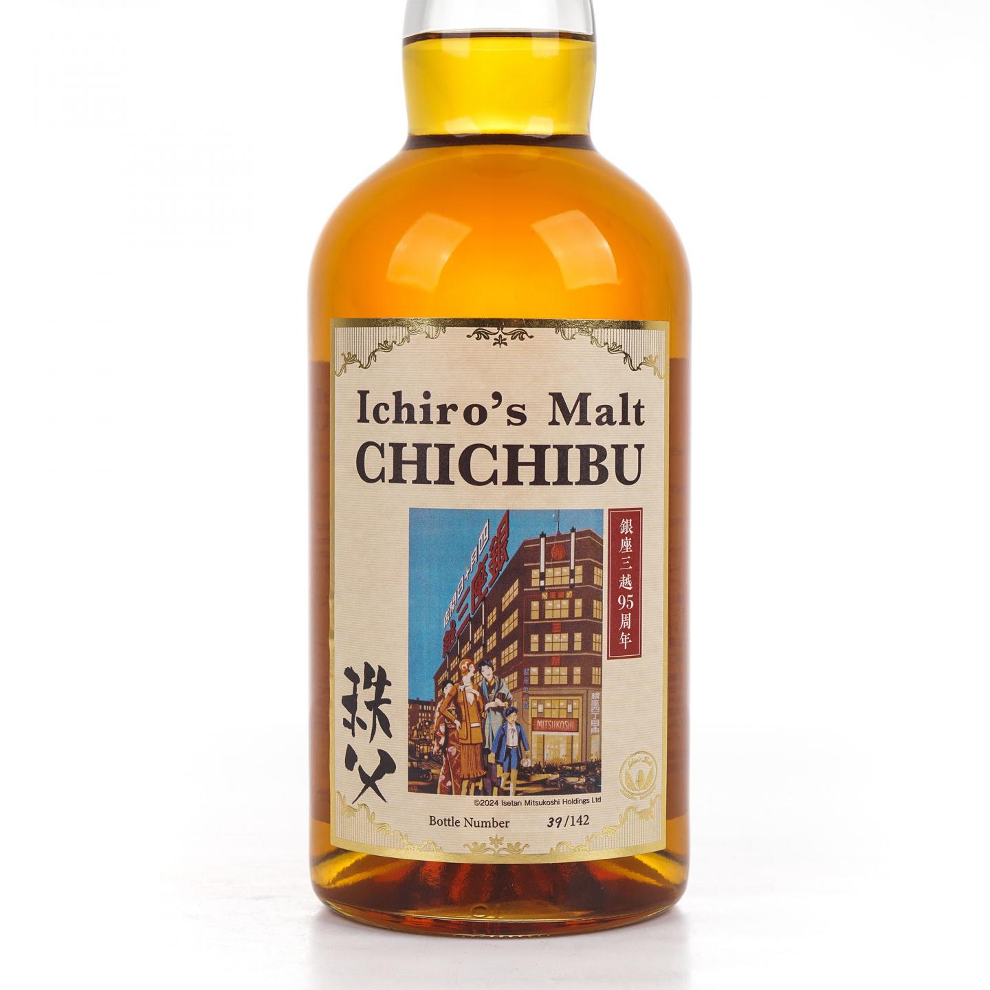 秩父 2018-2024 银座三越95周年 桶号#9849