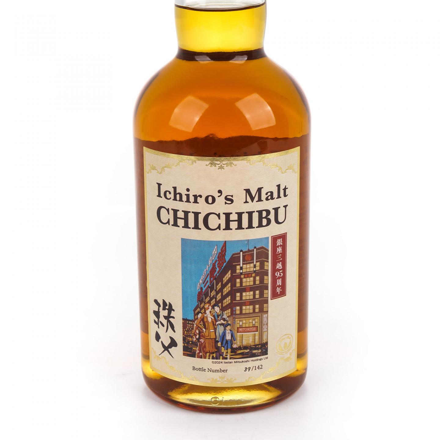 秩父 2018-2024 银座三越95周年 桶号#9849