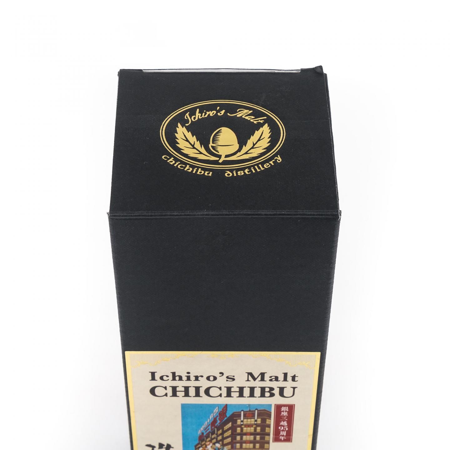 秩父 2018-2024 银座三越95周年 桶号#9849