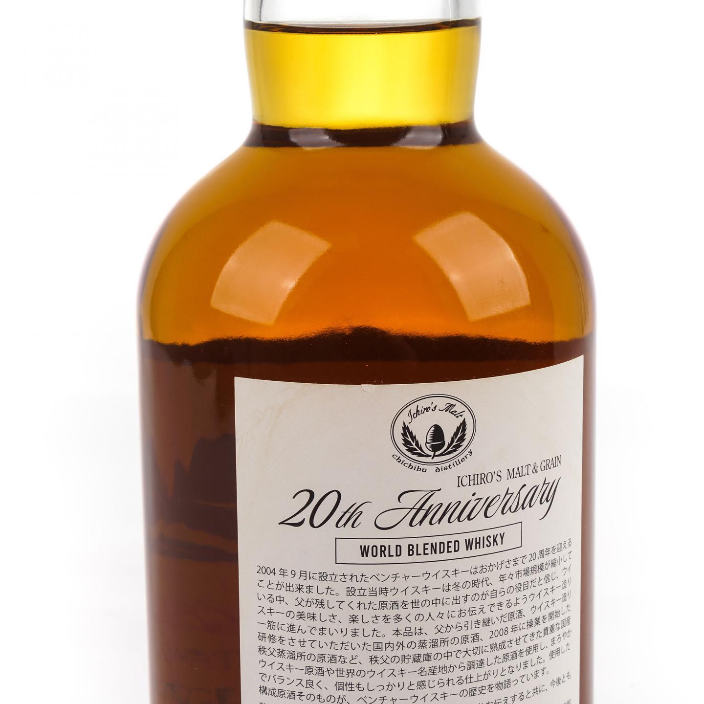 Ichiro's Malt & Grain 创业20周年纪念 世界调和 700ml