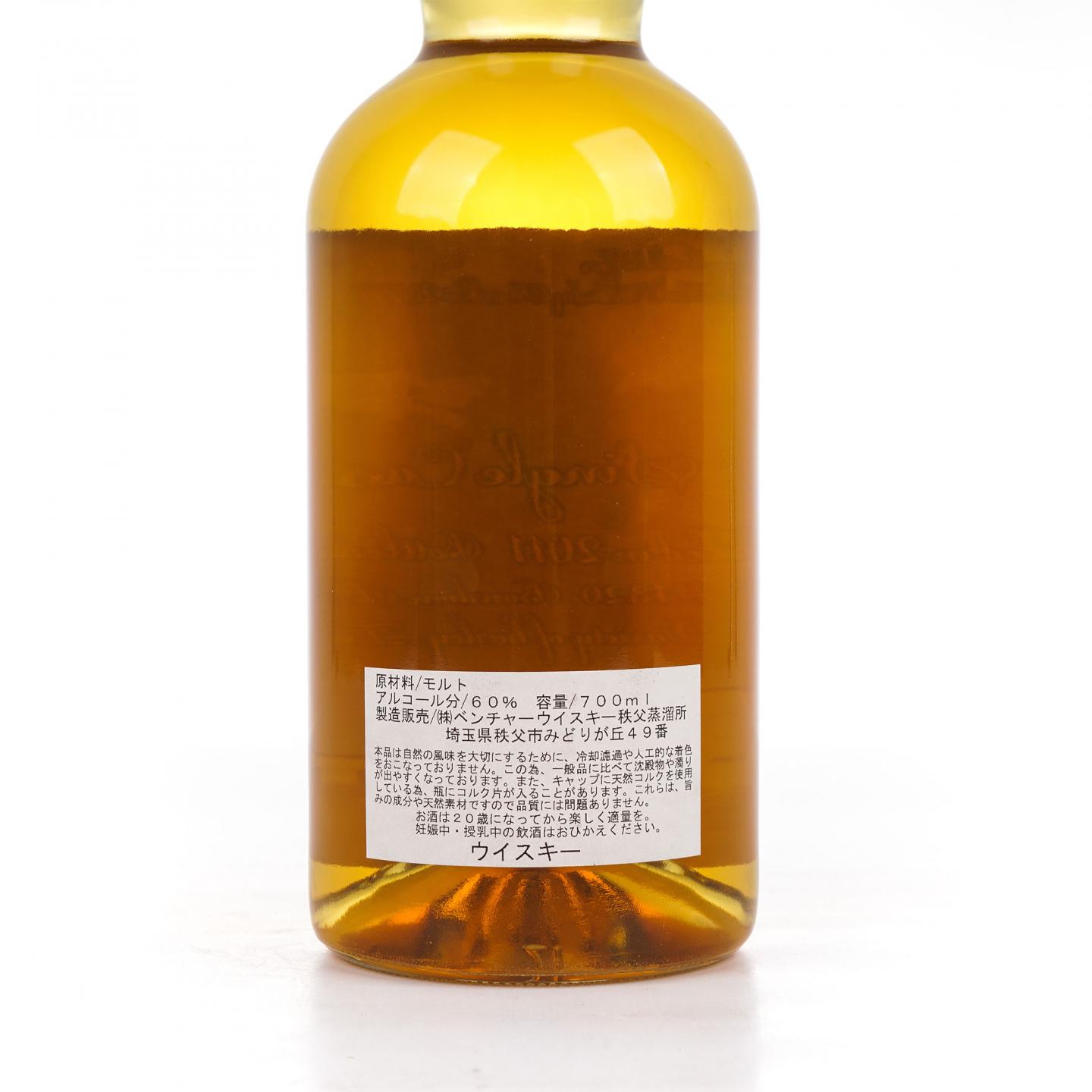 秩父 2011-2017 Ichiro's Malt #1320