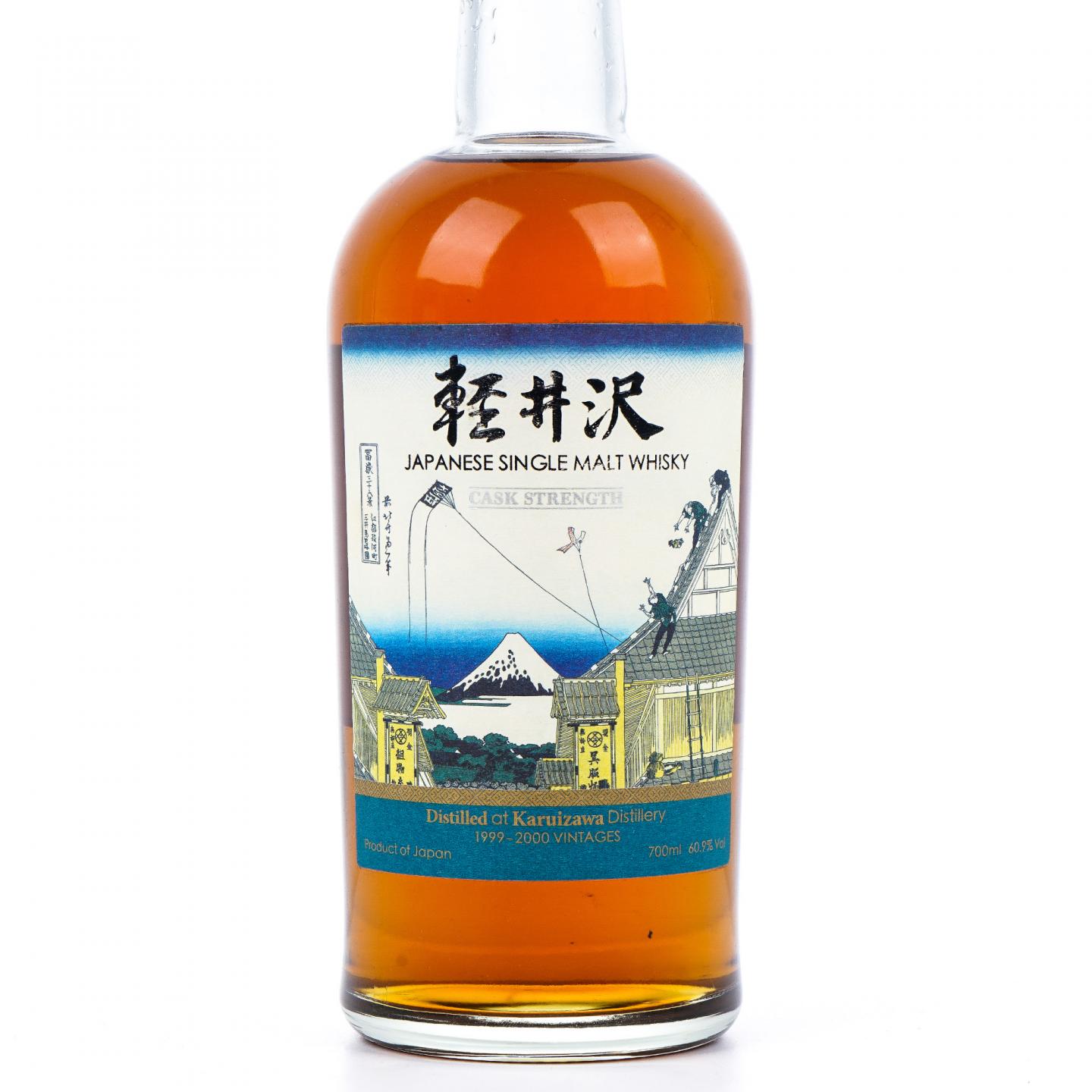 轻井泽 富岳36景 第10景 江都骏河町三井见世略图