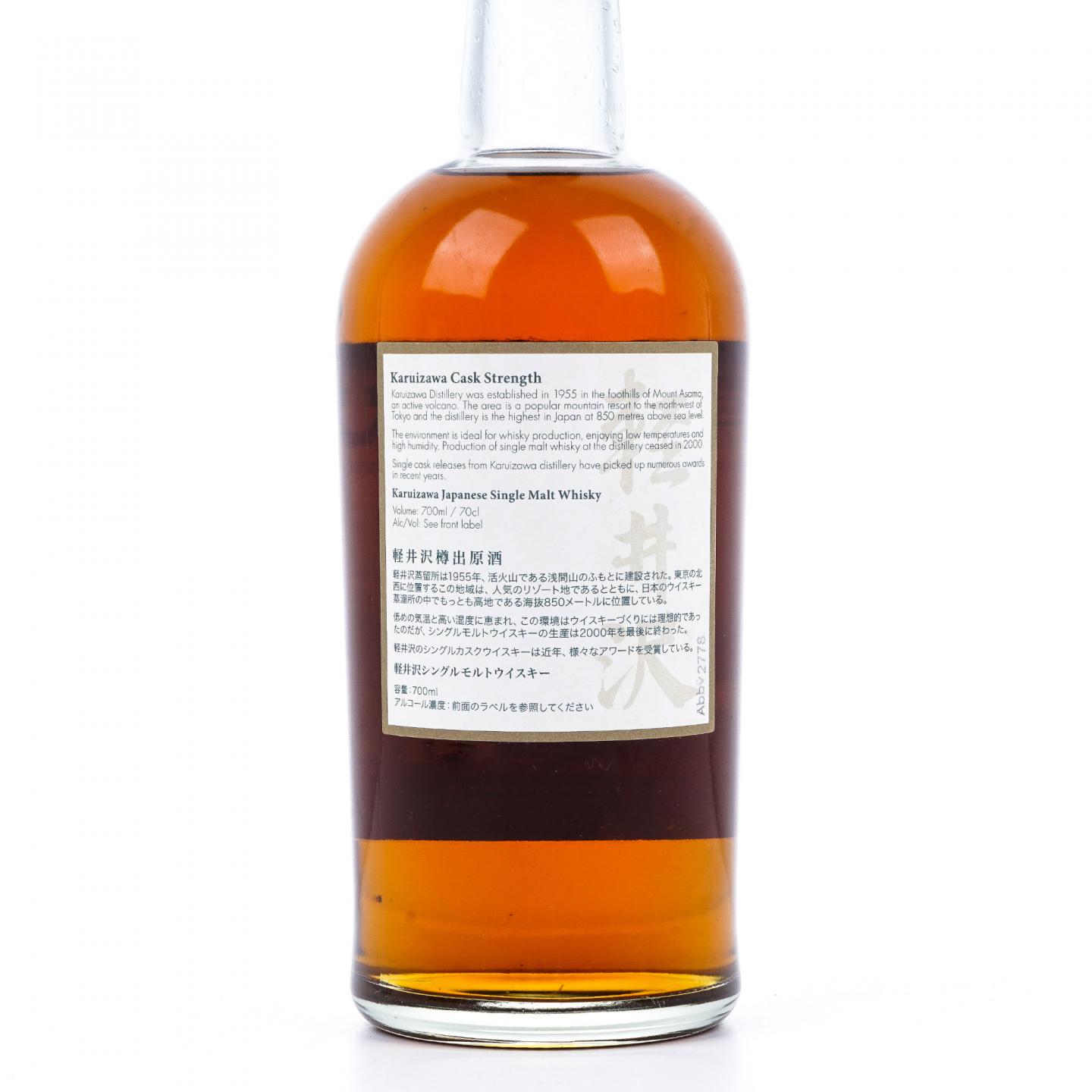 轻井泽 富岳36景 第10景 江都骏河町三井见世略图