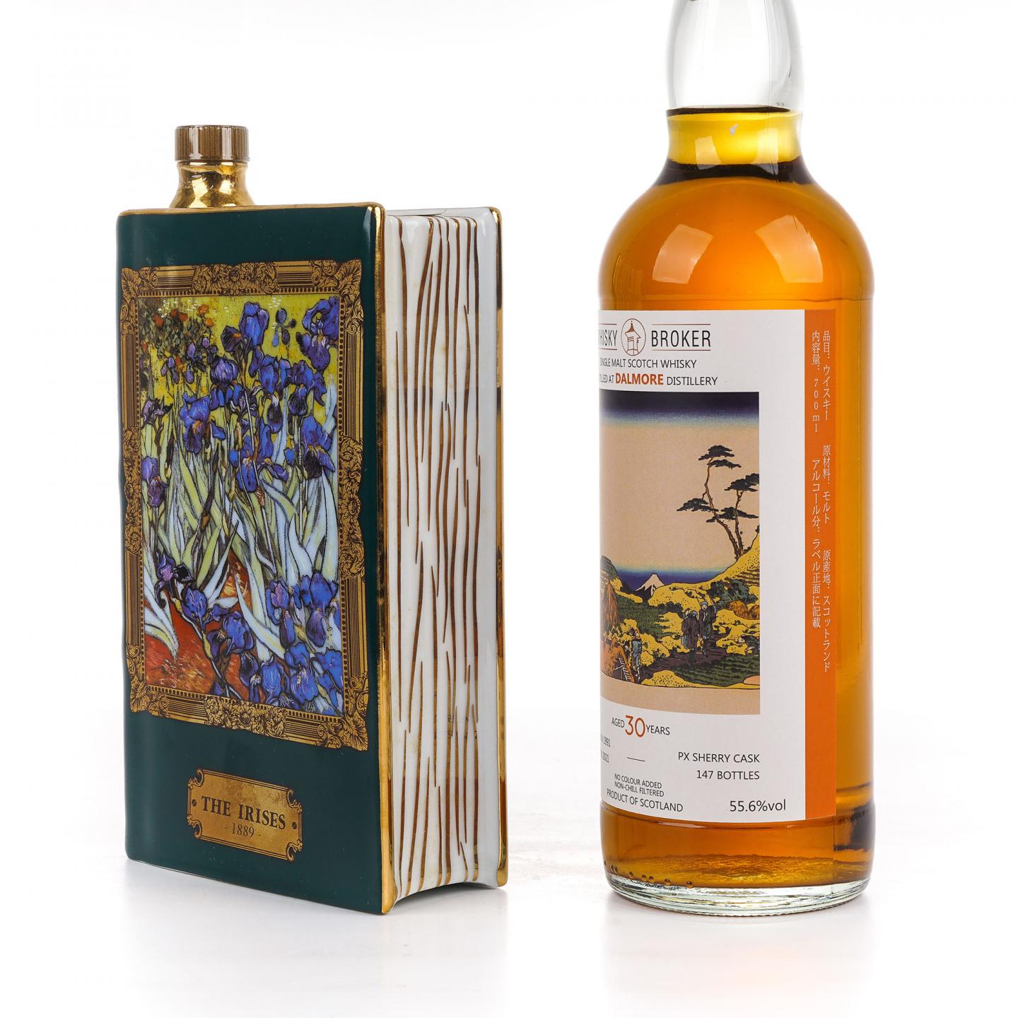 Dalmore 达尔摩 30年/Camus 卡慕 干邑 2支组