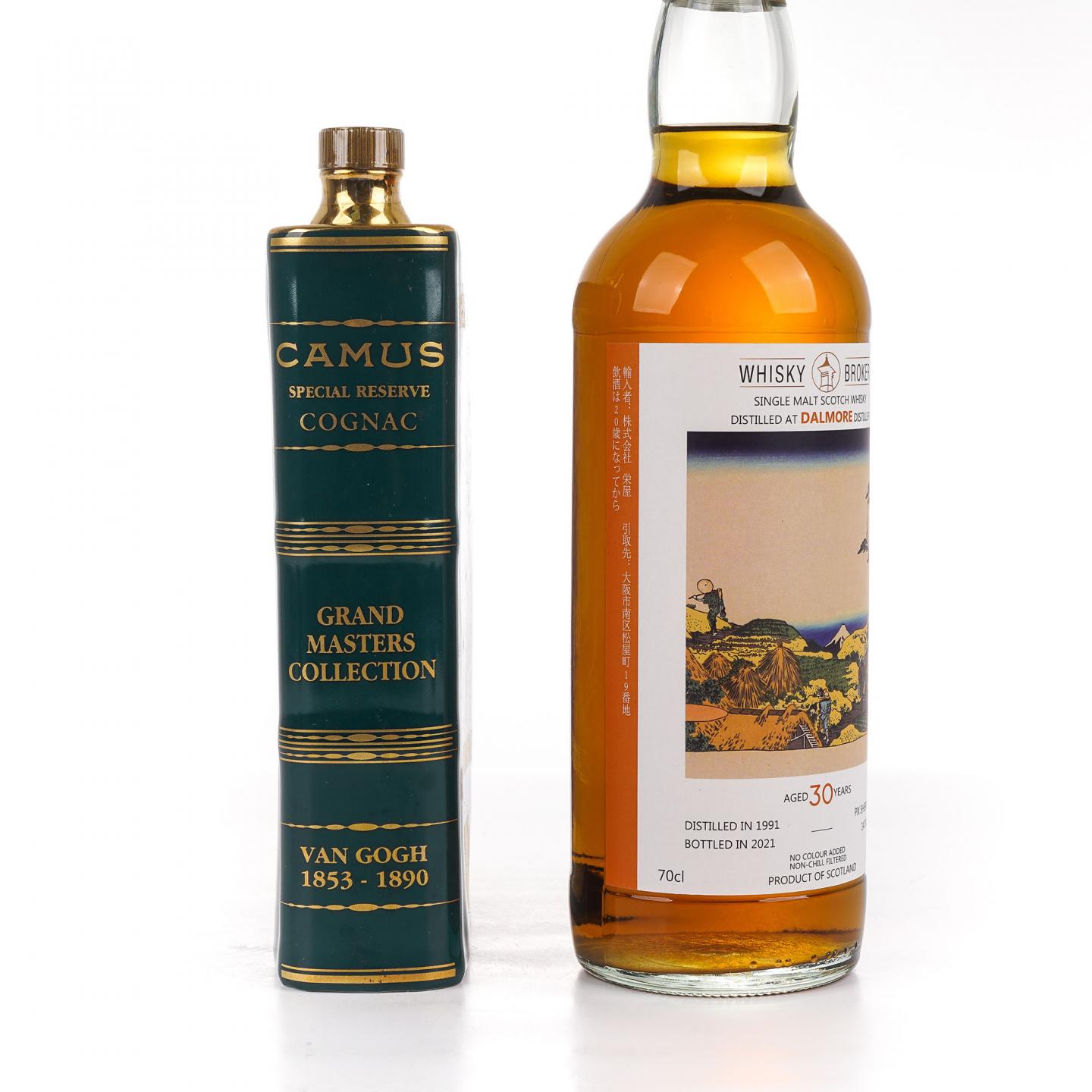 Dalmore 达尔摩 30年/Camus 卡慕 干邑 2支组