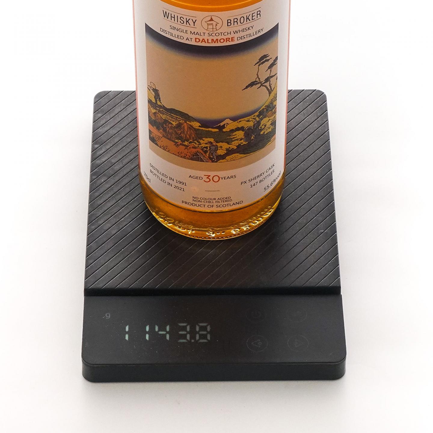 Dalmore 达尔摩 30年/Camus 卡慕 干邑 2支组