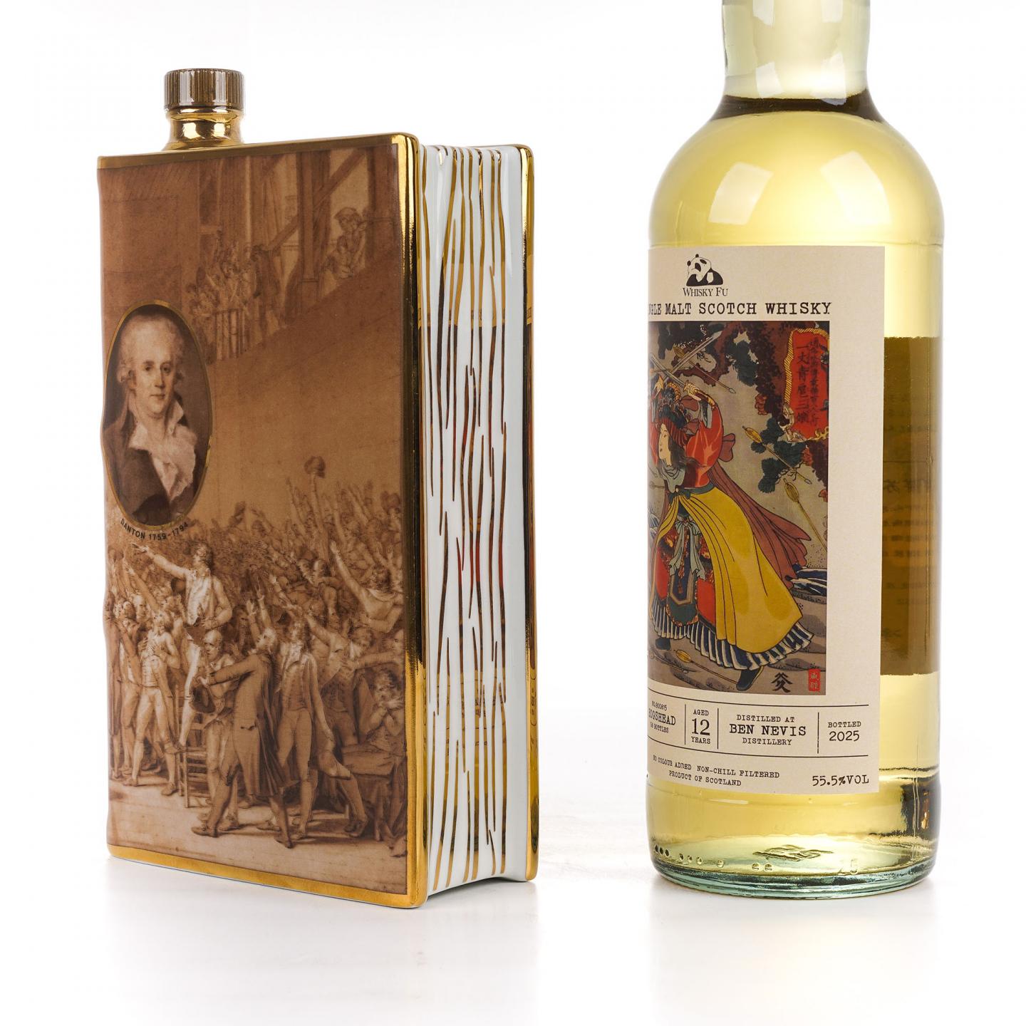 Bennevis 本尼维斯 12年/ Camus 卡慕 干邑 2支组