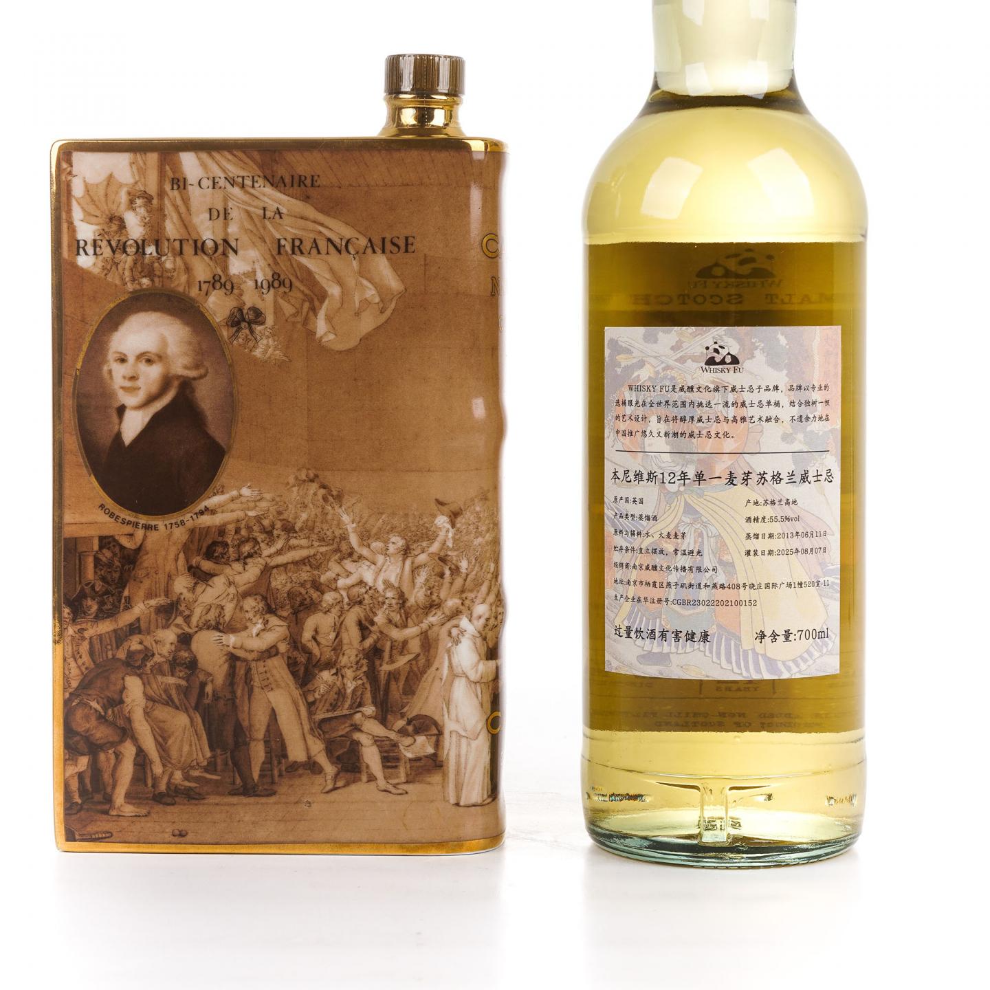 Bennevis 本尼维斯 12年/ Camus 卡慕 干邑 2支组