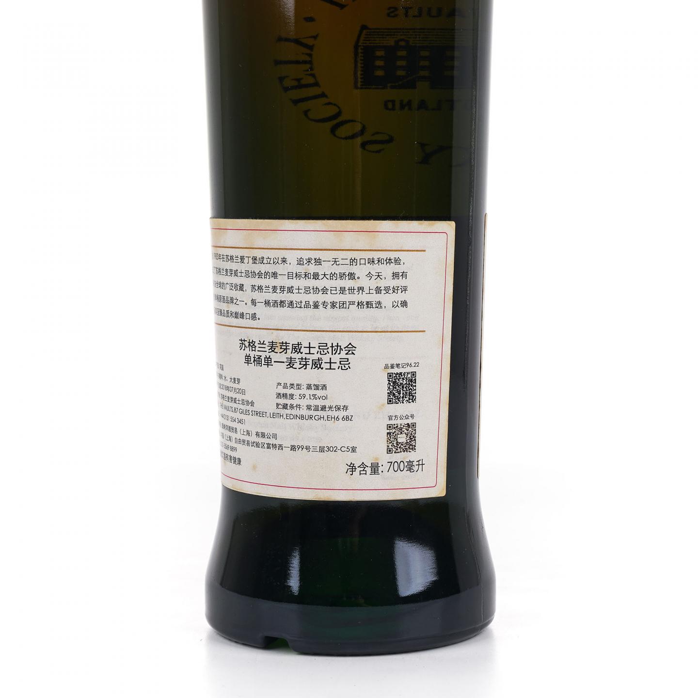 SMWS 96.22 格兰多纳 9年 2008