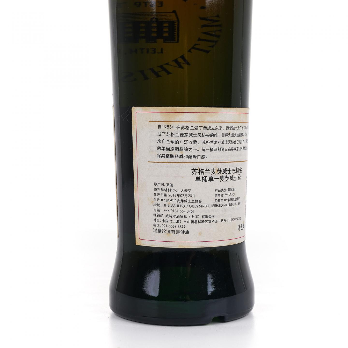 SMWS 96.22 格兰多纳 9年 2008