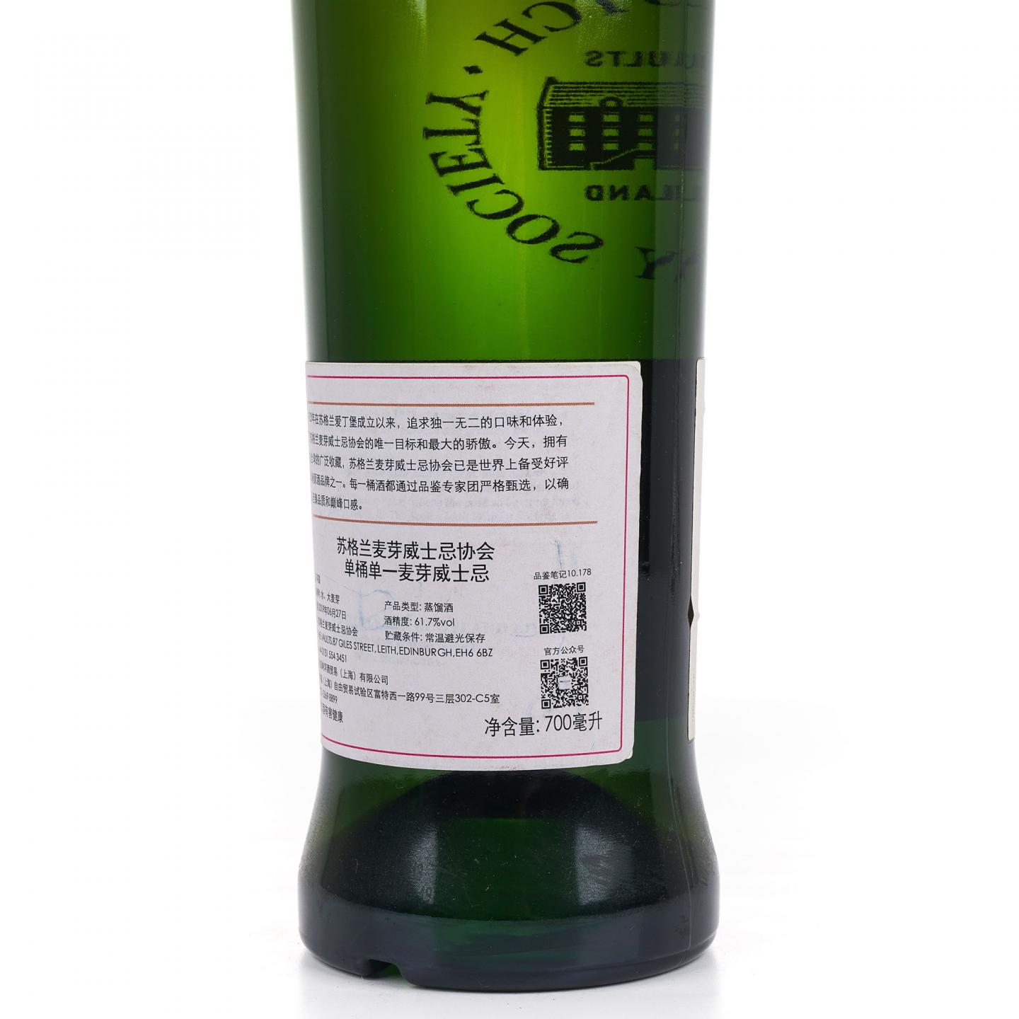 SMWS 10.178 布纳哈本 11年 2007