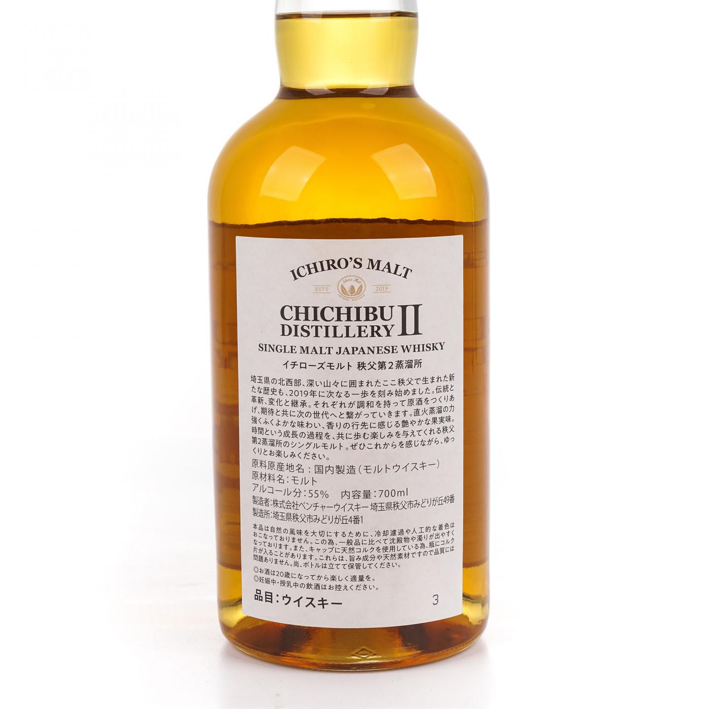 秩父第二蒸馏所 单一麦芽 55%Vol.