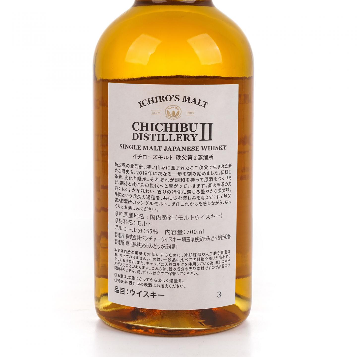 秩父第二蒸馏所 单一麦芽