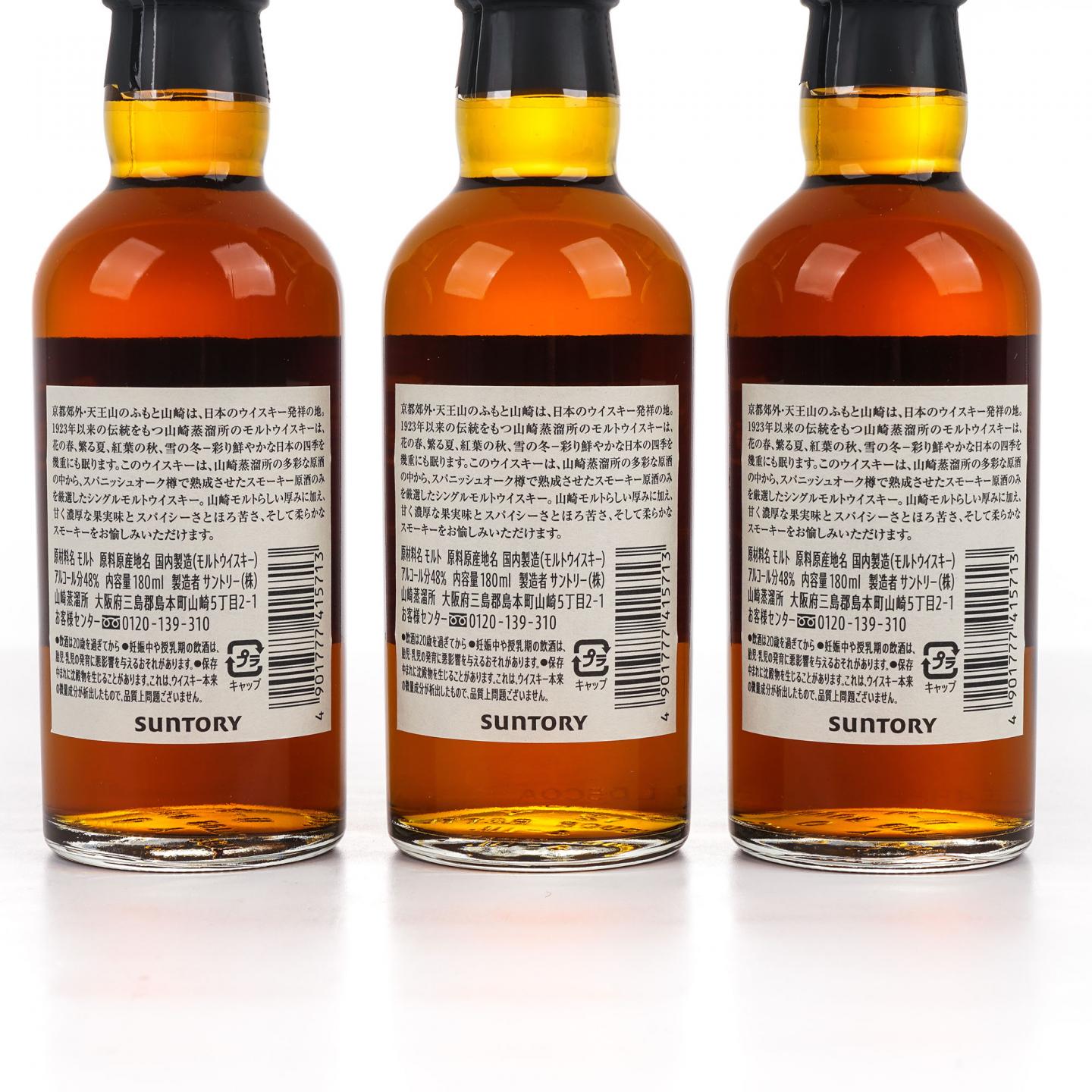 【中样】山崎蒸馏所限定 Peated Malt 3支组*180ml