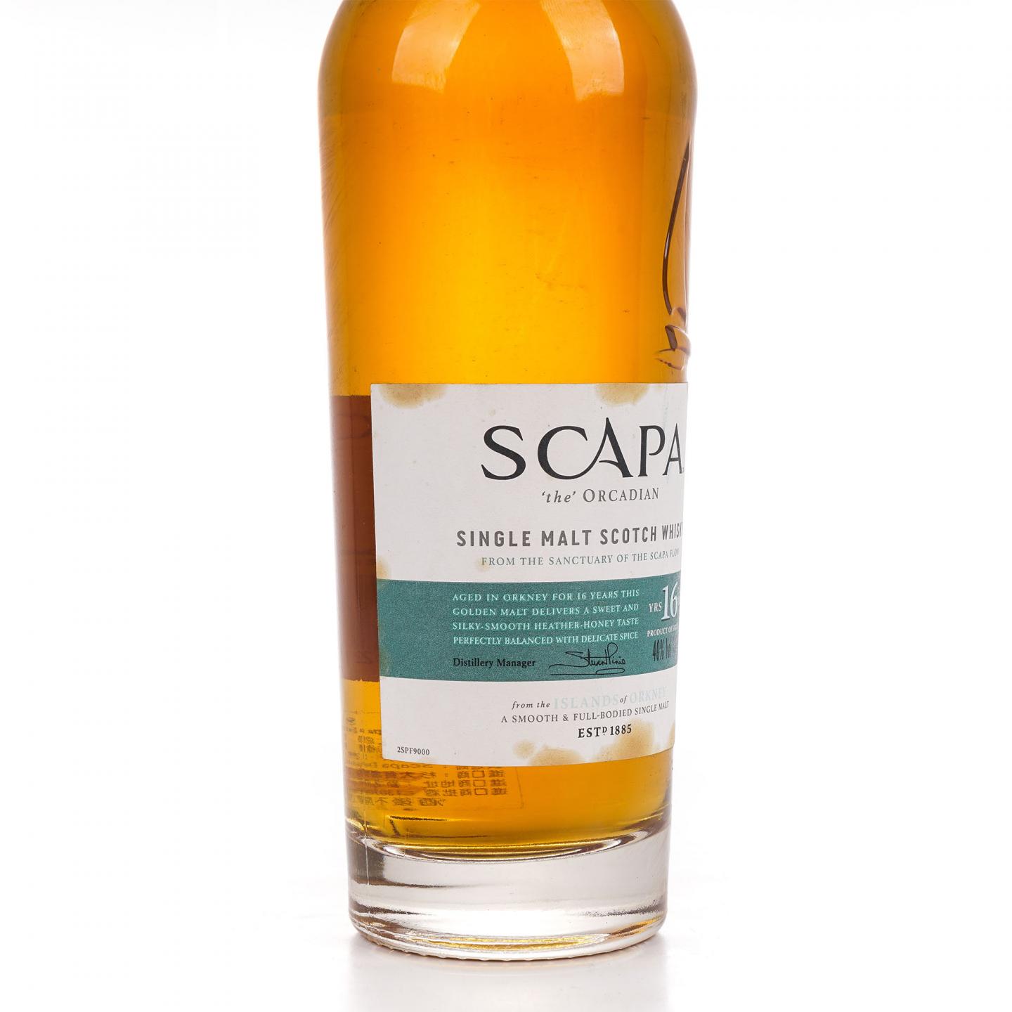 Scapa 斯卡帕 16年 The Orcadian