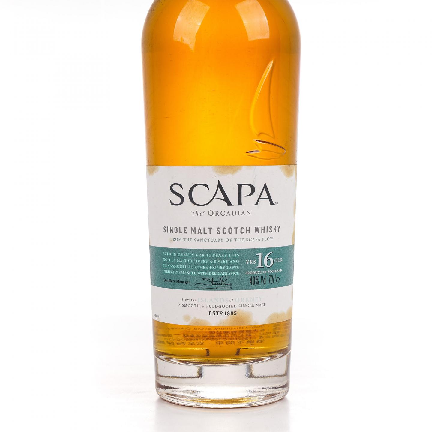 Scapa 斯卡帕 16年 The Orcadian