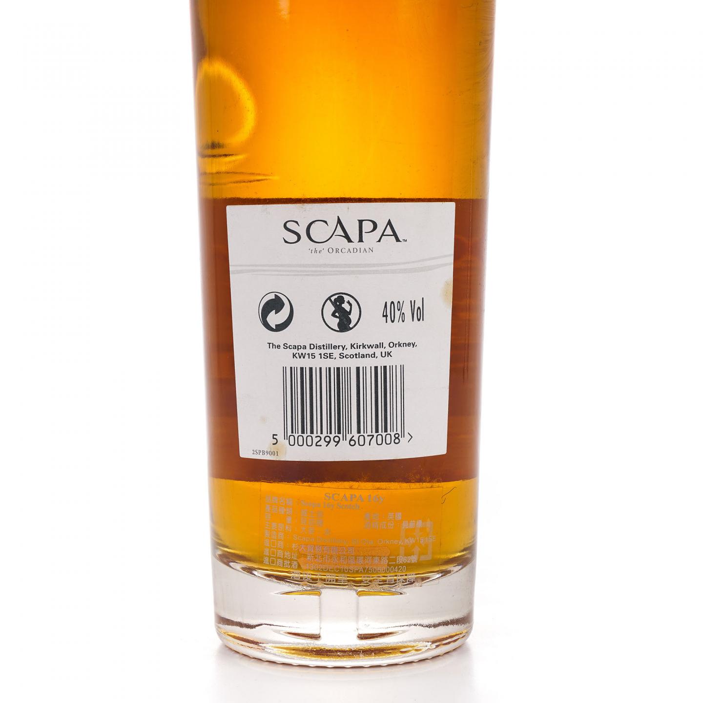 Scapa 斯卡帕 16年 The Orcadian